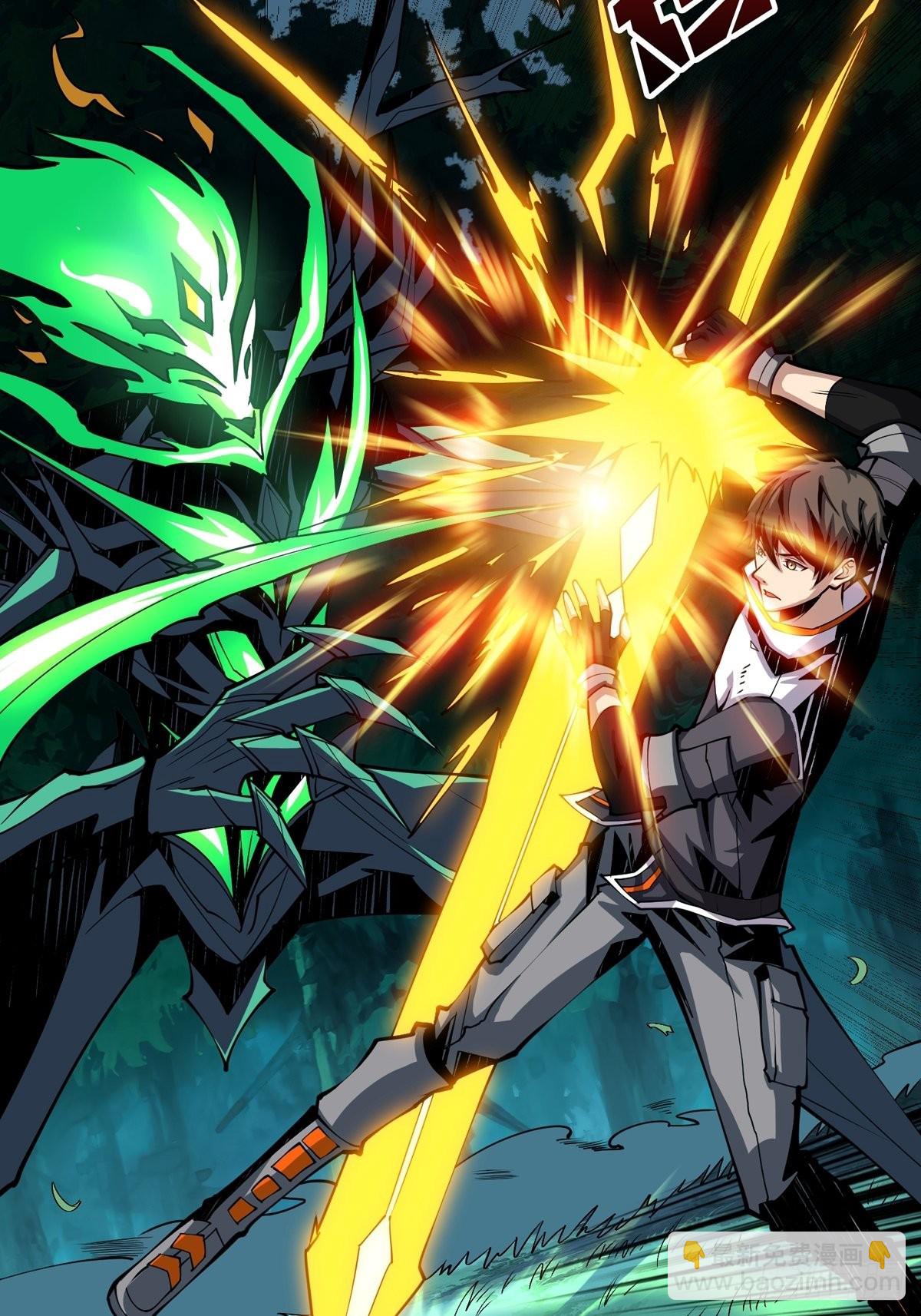 開局就有王者賬號 - 副本崩坍(1/2) - 8