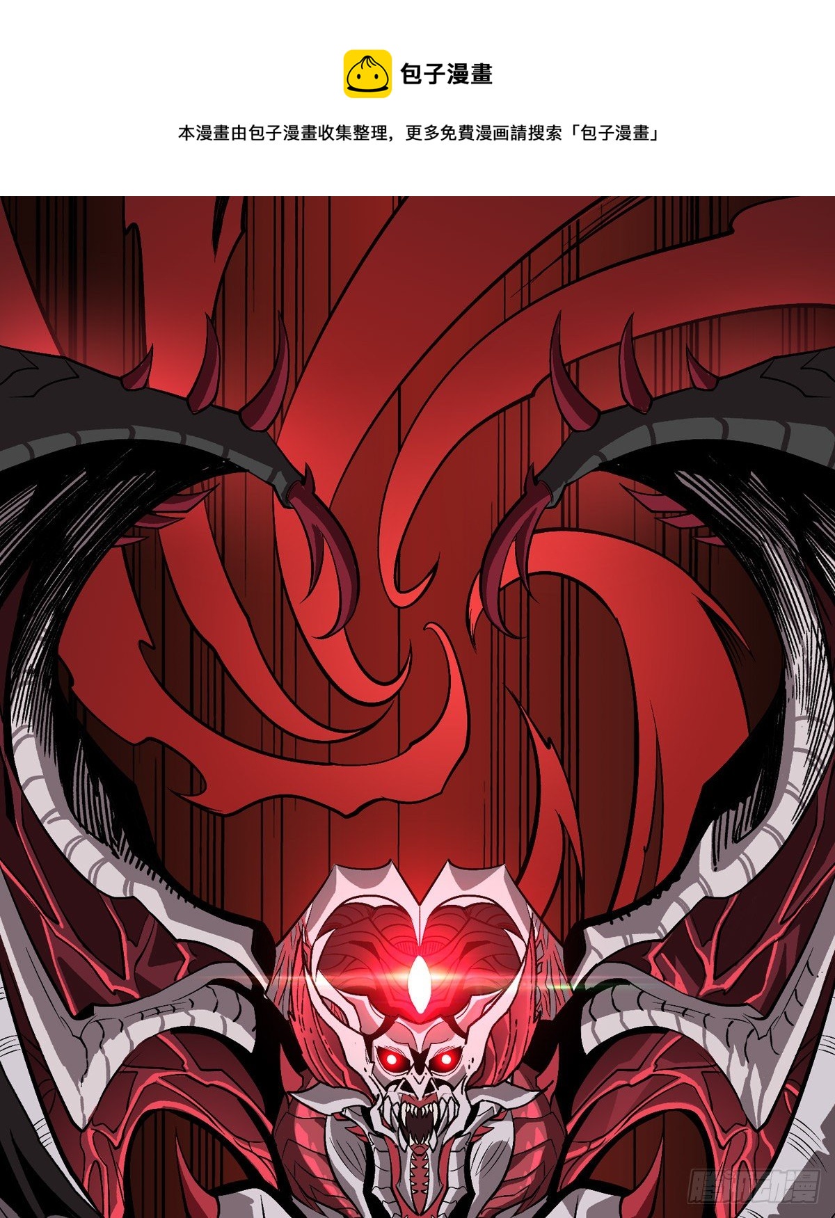 開局就有王者賬號 - 第二位古神(1/2) - 1