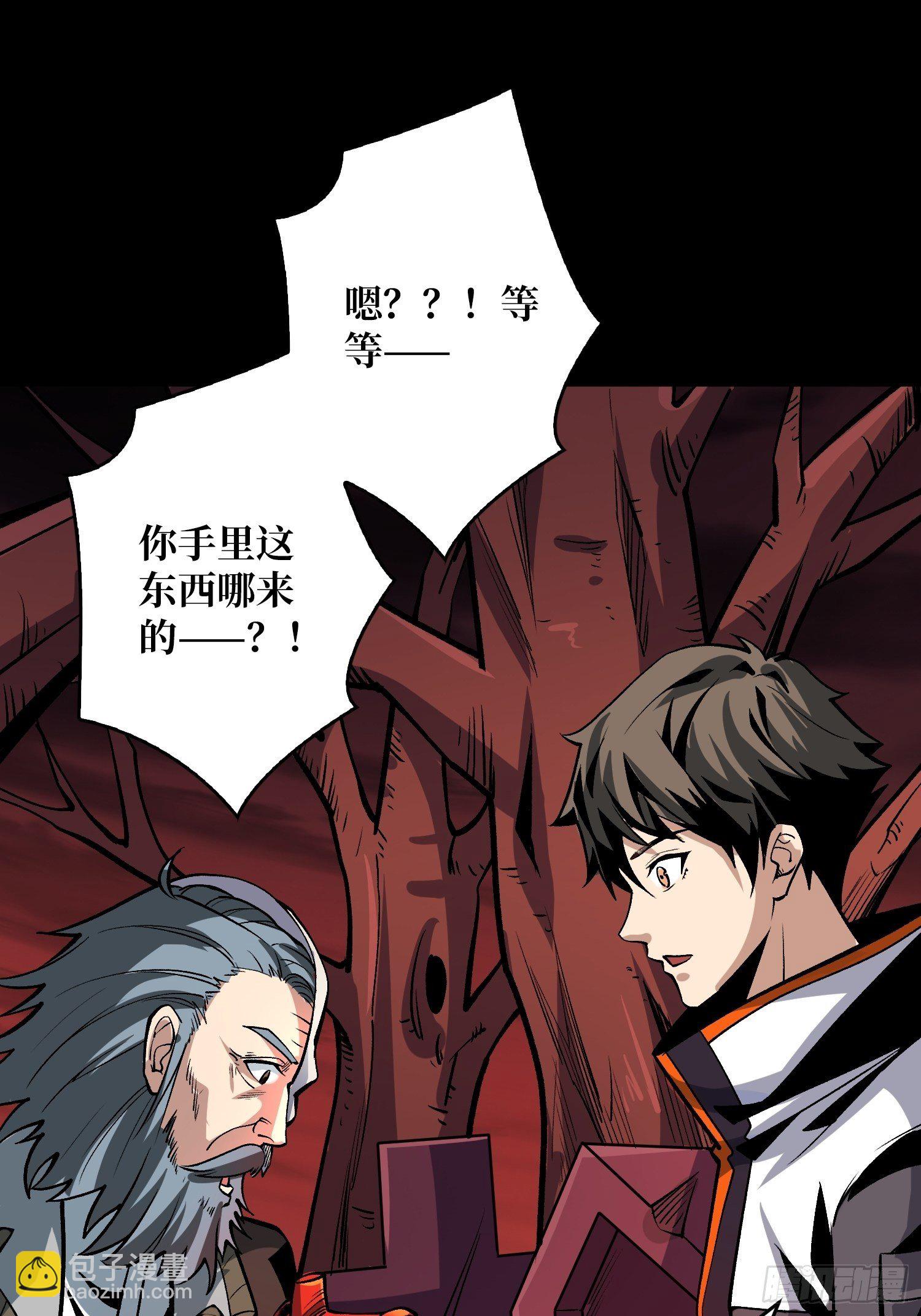 開局就有王者賬號 - 第二位古神(1/2) - 3