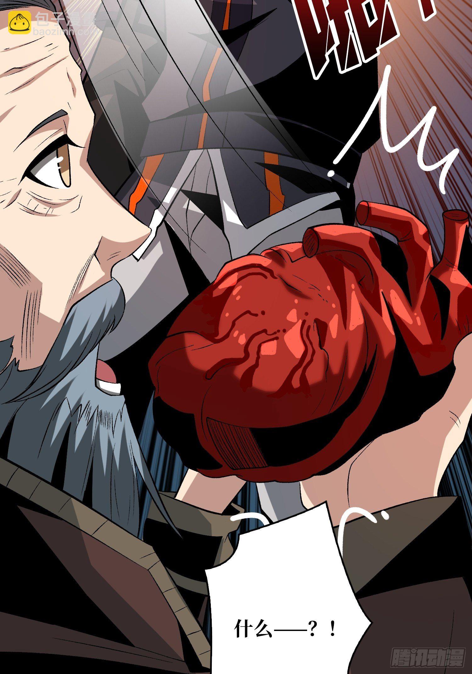 開局就有王者賬號 - 第二位古神(1/2) - 3