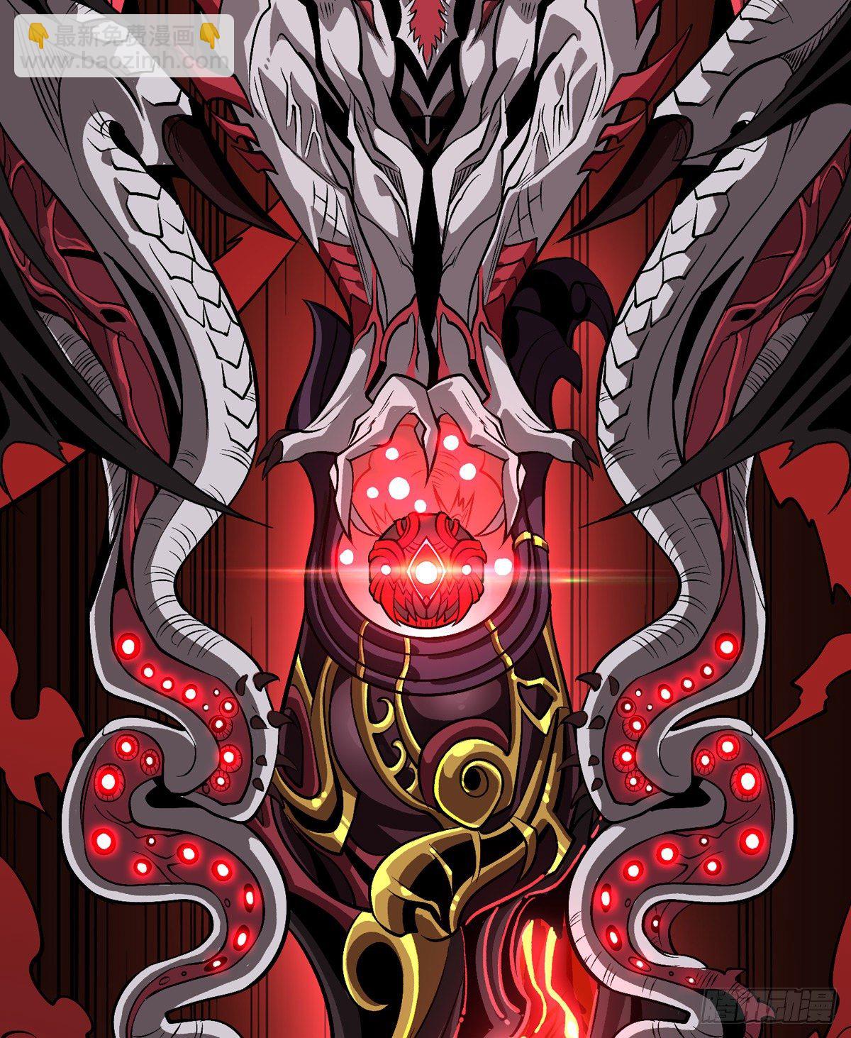 開局就有王者賬號 - 第二位古神(1/2) - 2