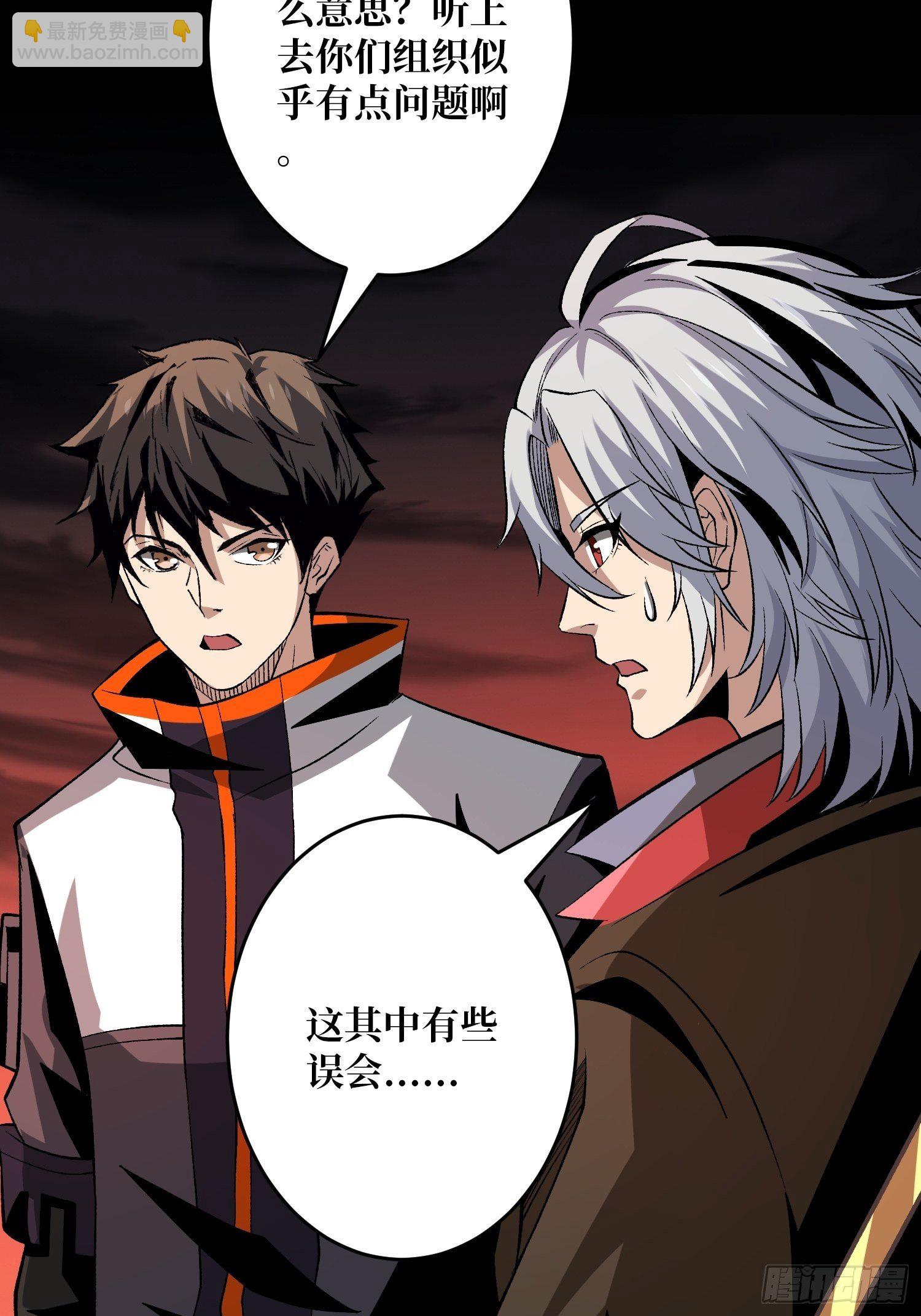 開局就有王者賬號 - 第二位古神(1/2) - 7