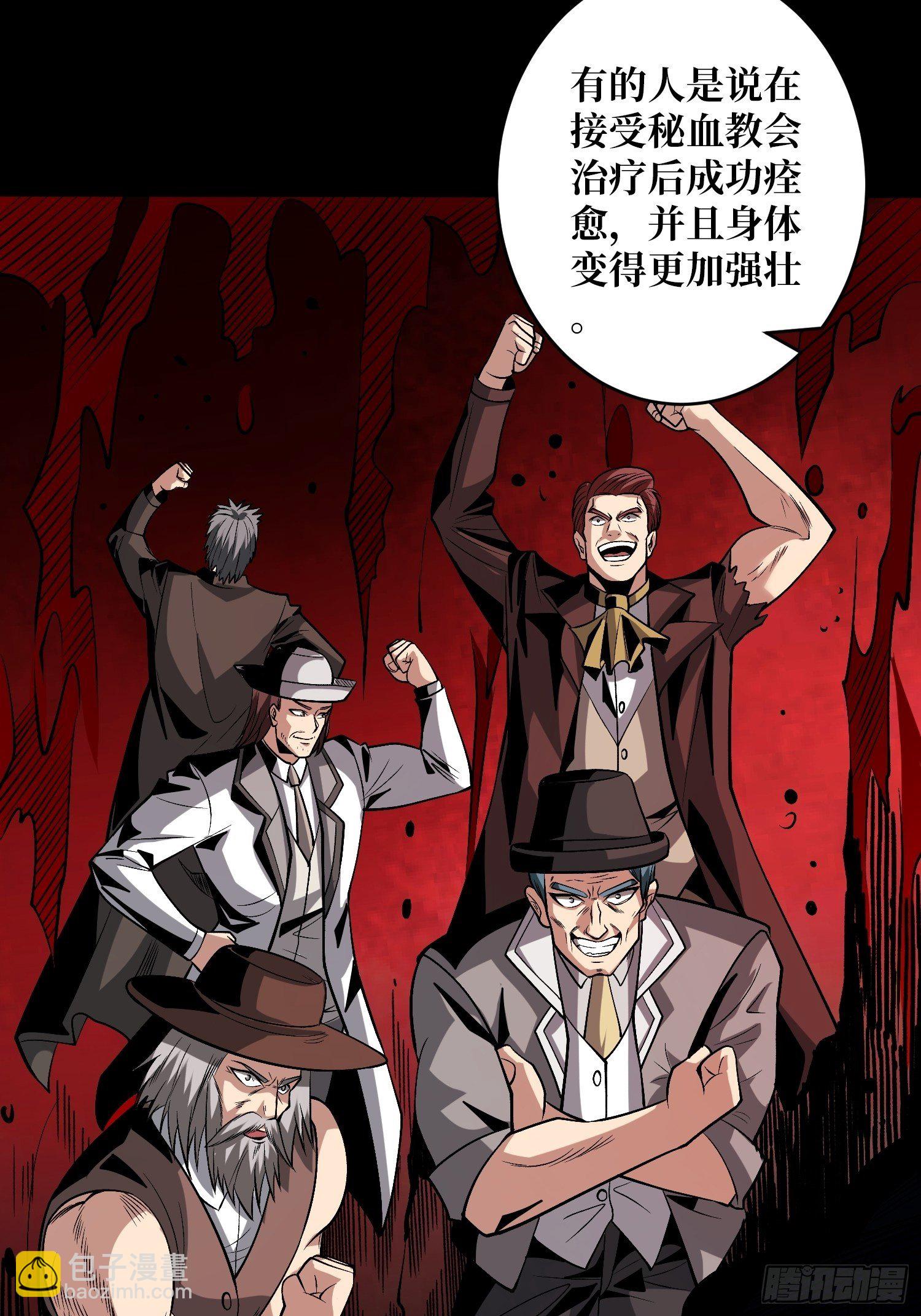 開局就有王者賬號 - 第二位古神(1/2) - 2