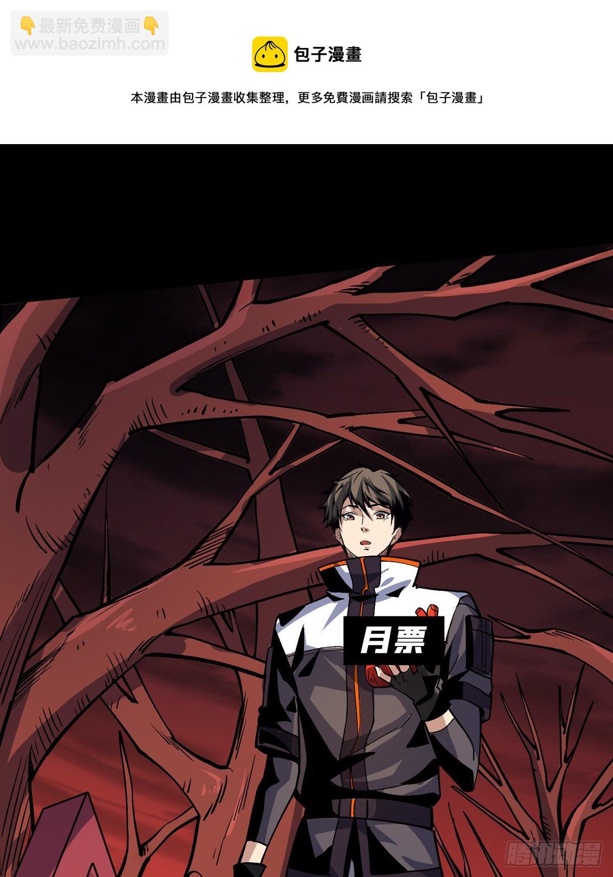 開局就有王者賬號 - 第二位古神(2/2) - 1