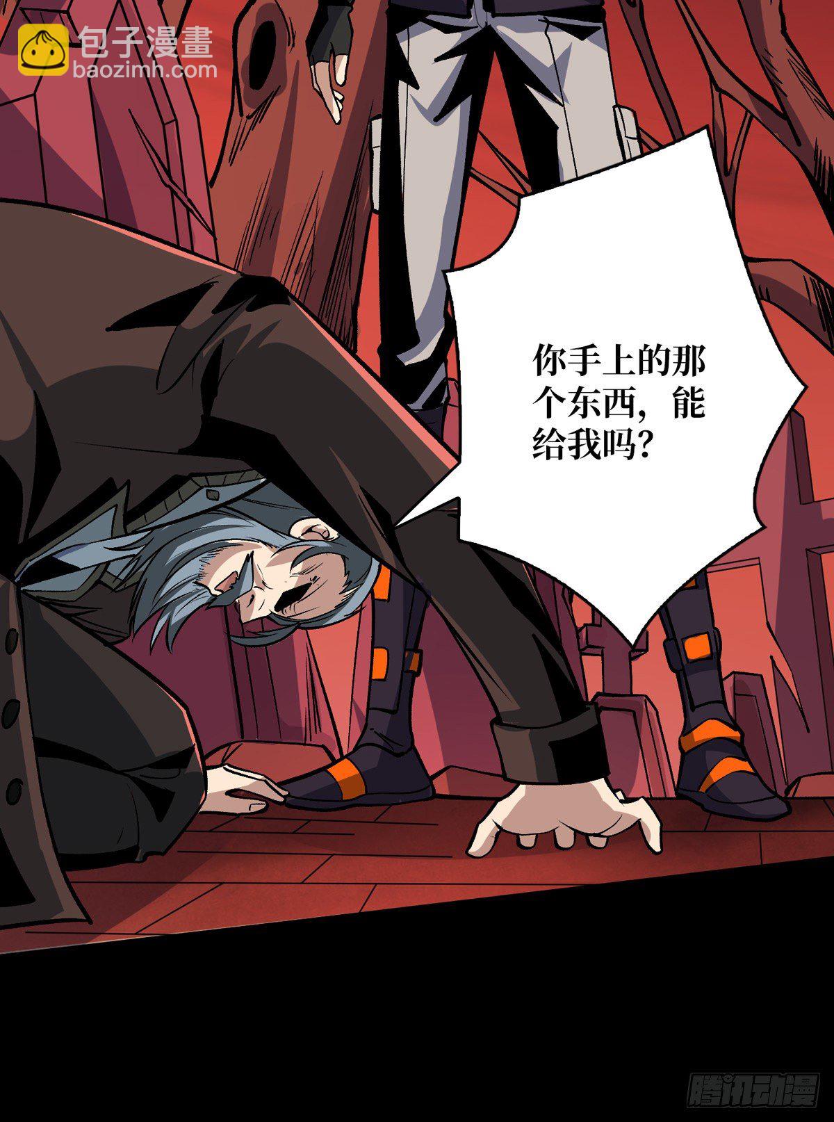 開局就有王者賬號 - 第二位古神(2/2) - 2