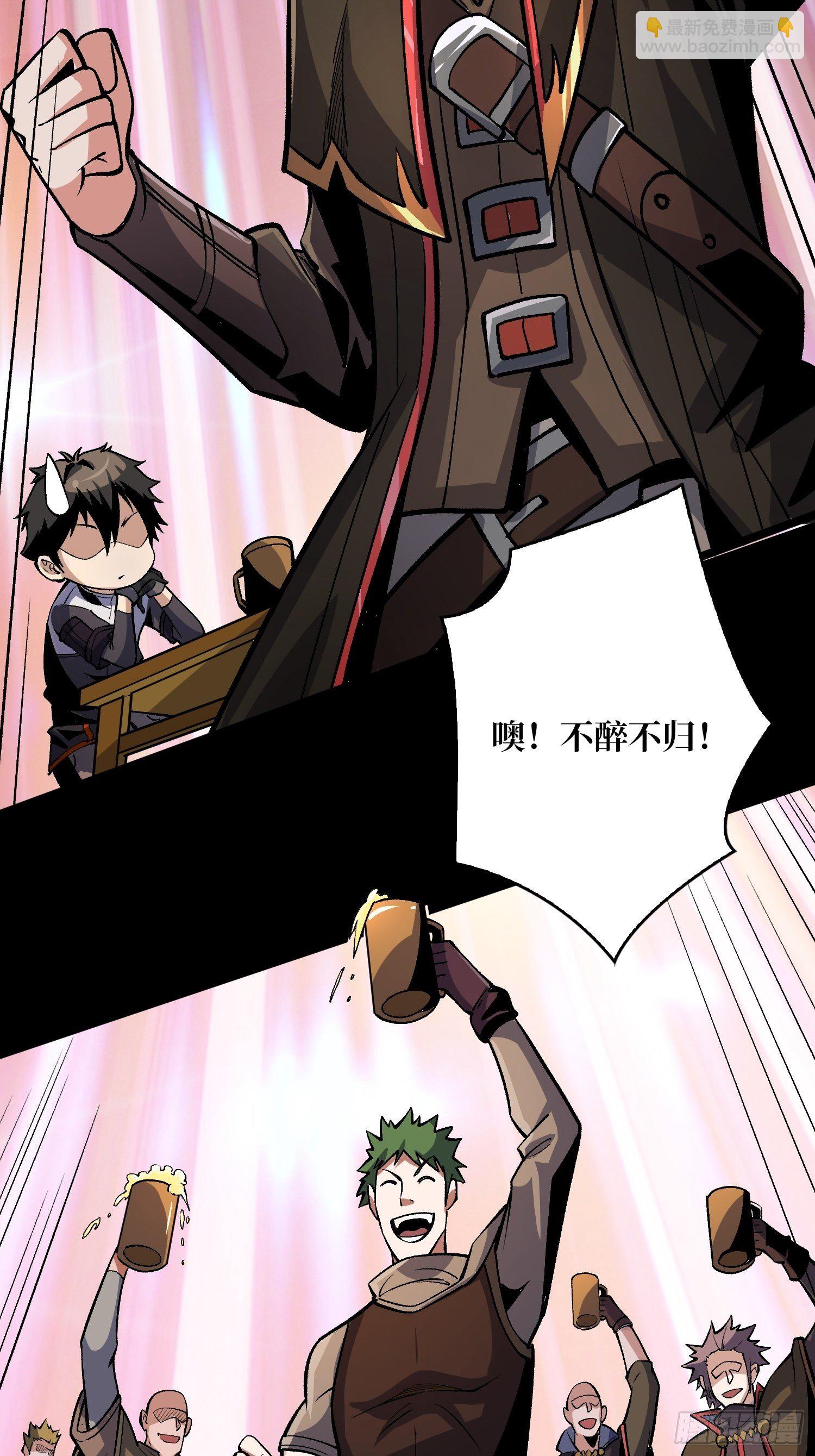 開局就有王者賬號 - 今晚算我的 - 5