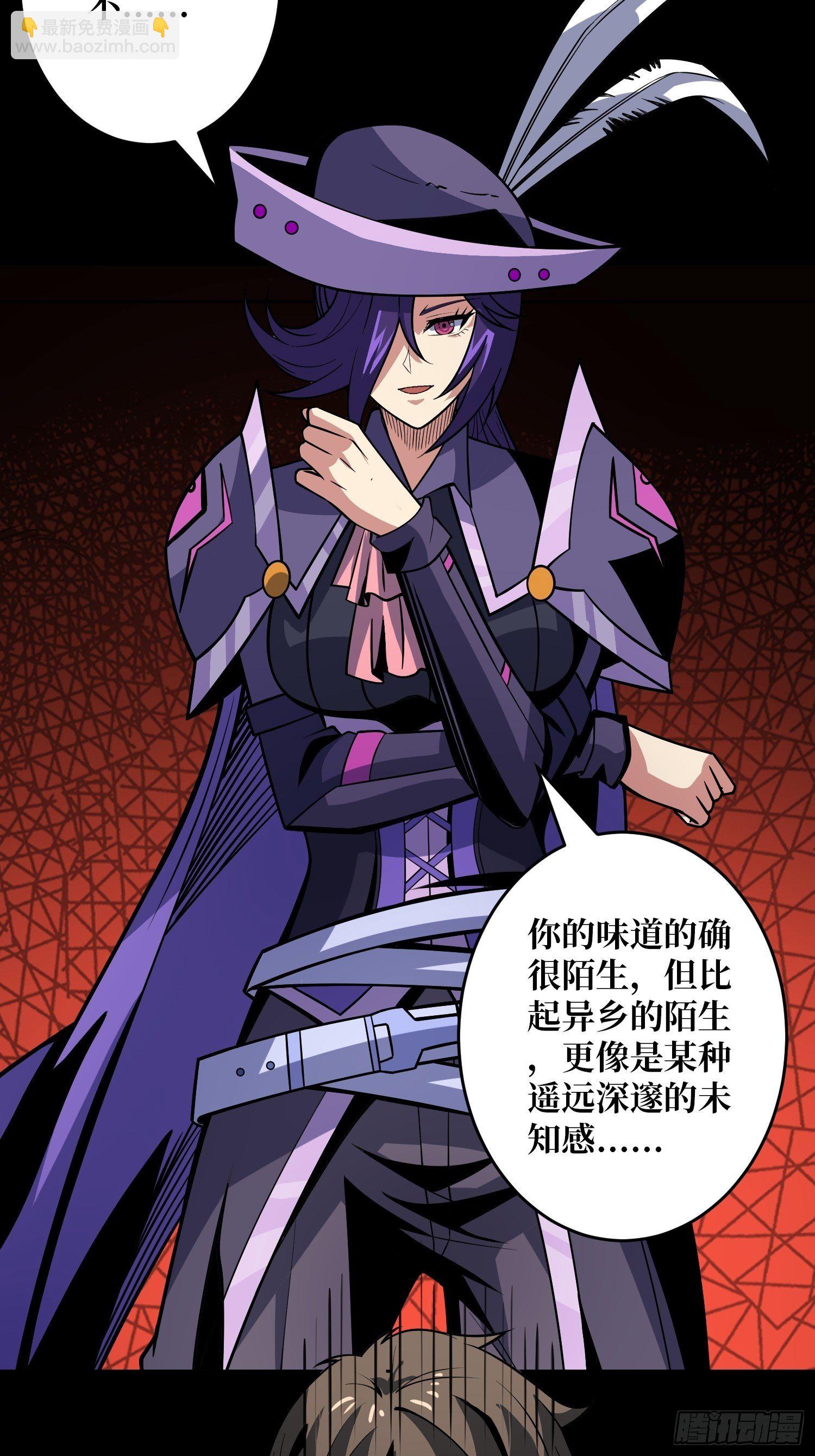 開局就有王者賬號 - 今晚算我的 - 1