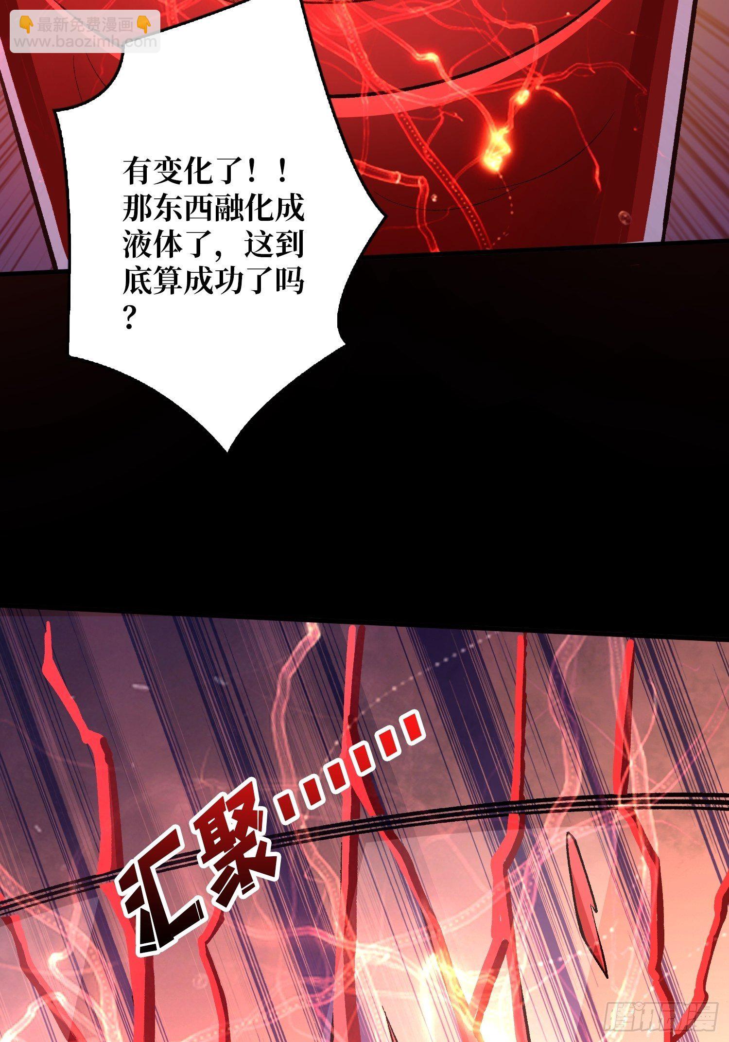 開局就有王者賬號 - 詭異的來源 - 5