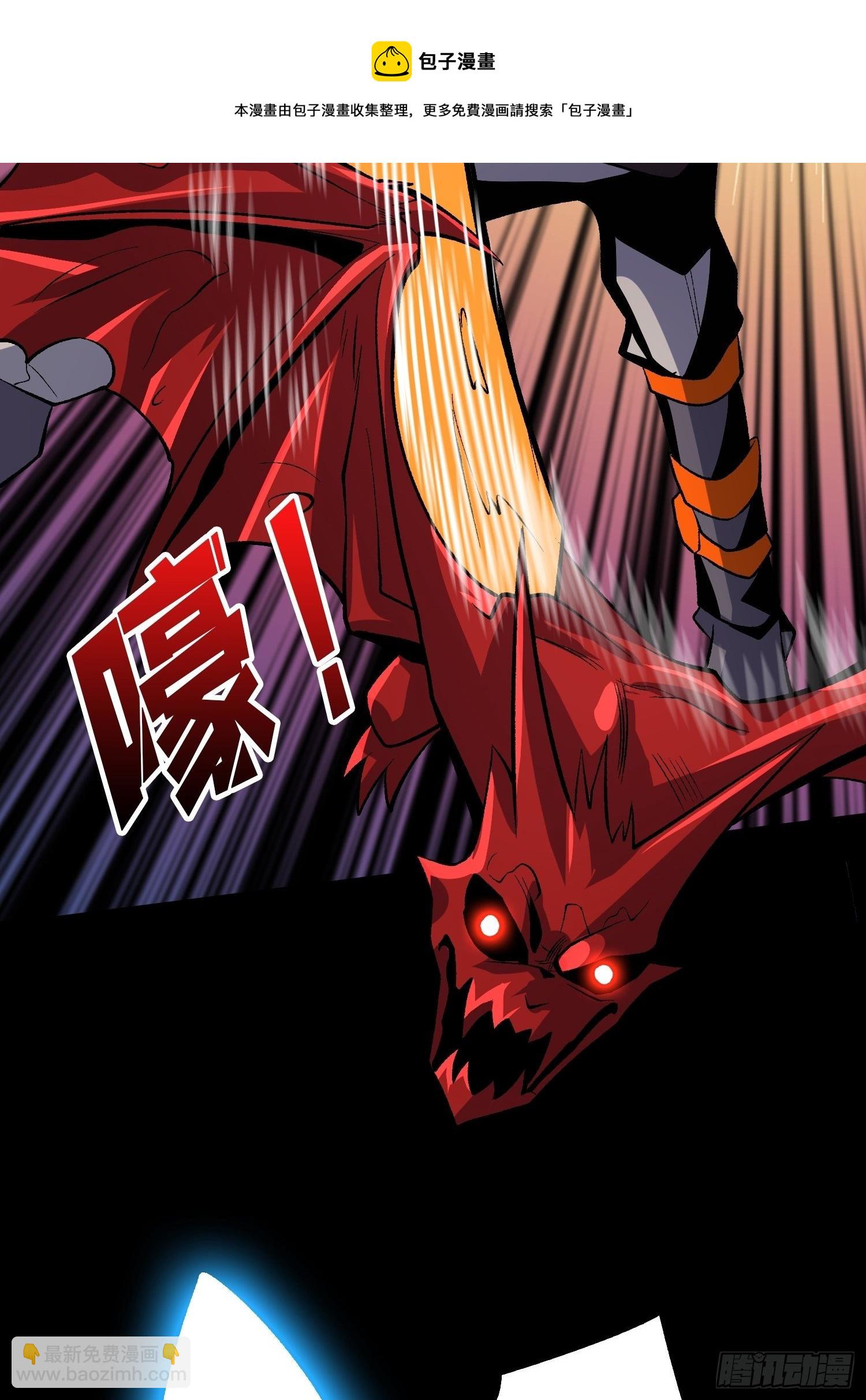 開局就有王者賬號 - 詭異的來源 - 1