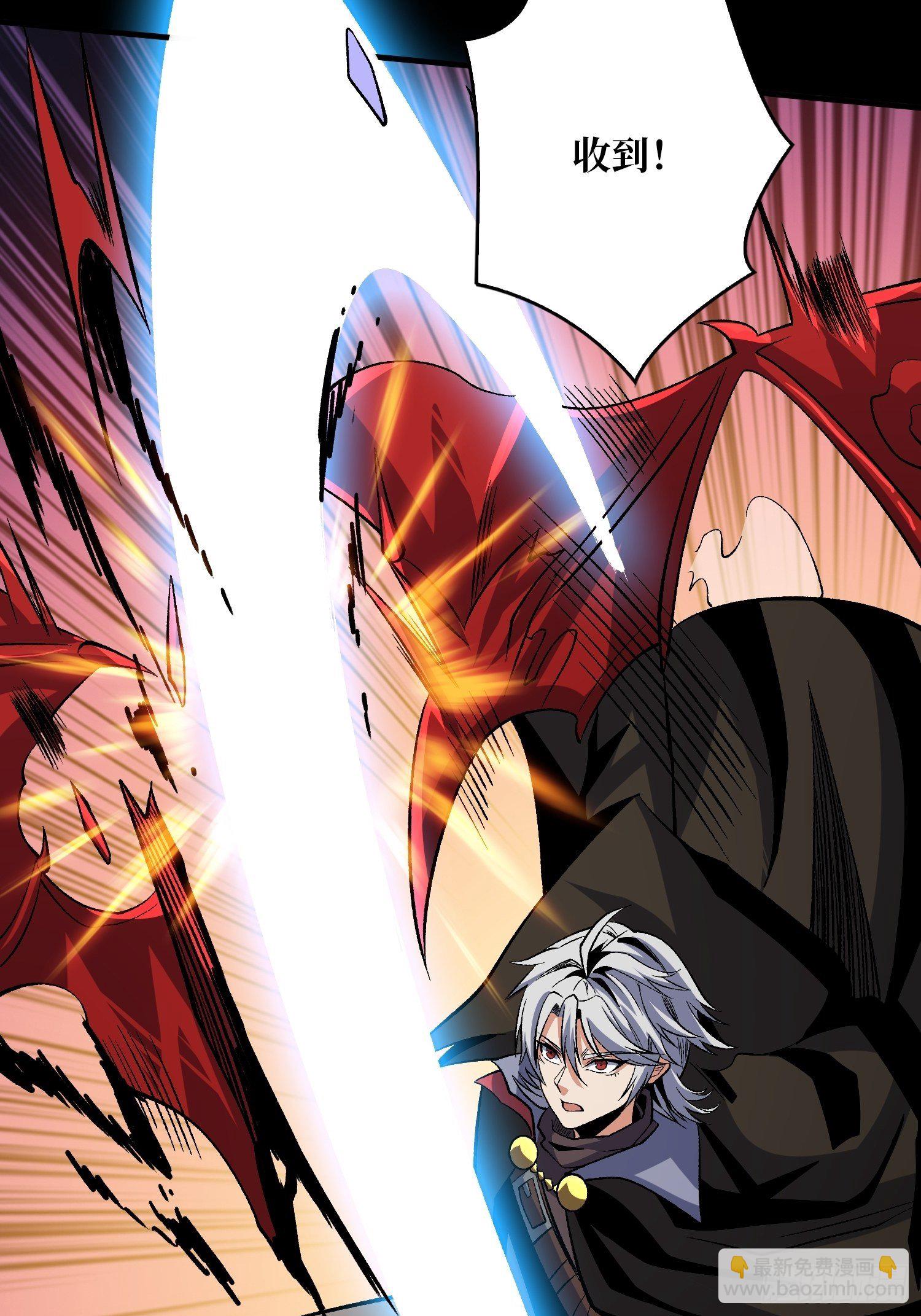 開局就有王者賬號 - 詭異的來源 - 2