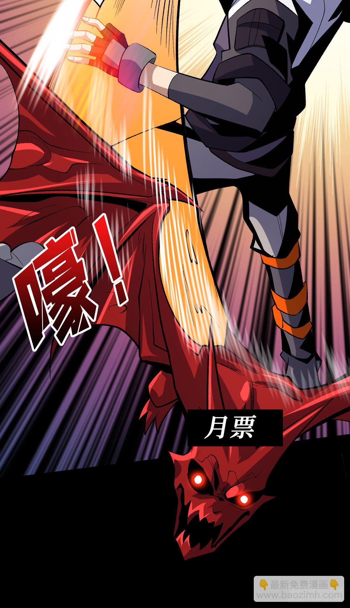 開局就有王者賬號 - 詭異的來源 - 6