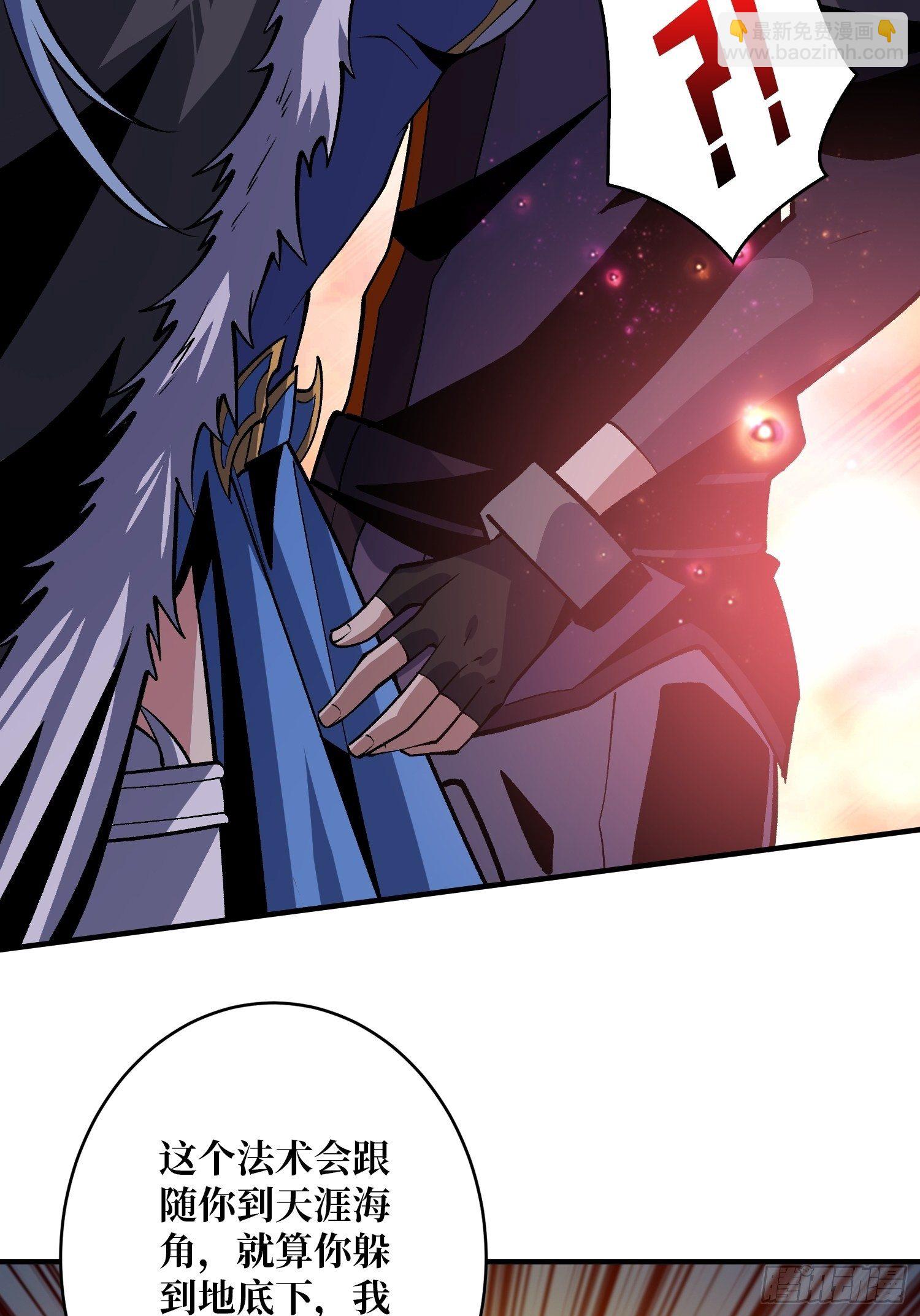 開局就有王者賬號 - 副本鑰匙的歸屬(1/2) - 3