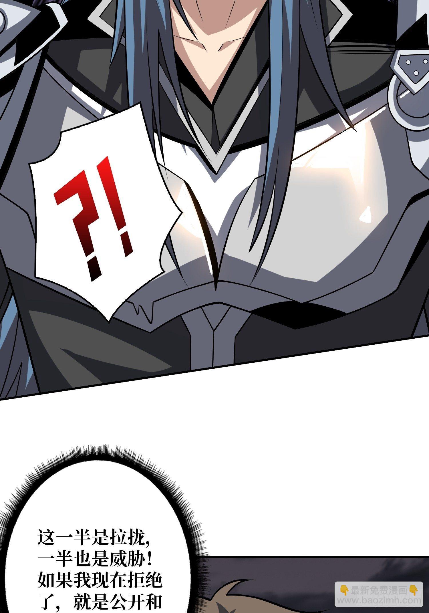 開局就有王者賬號 - 副本鑰匙的歸屬(1/2) - 4