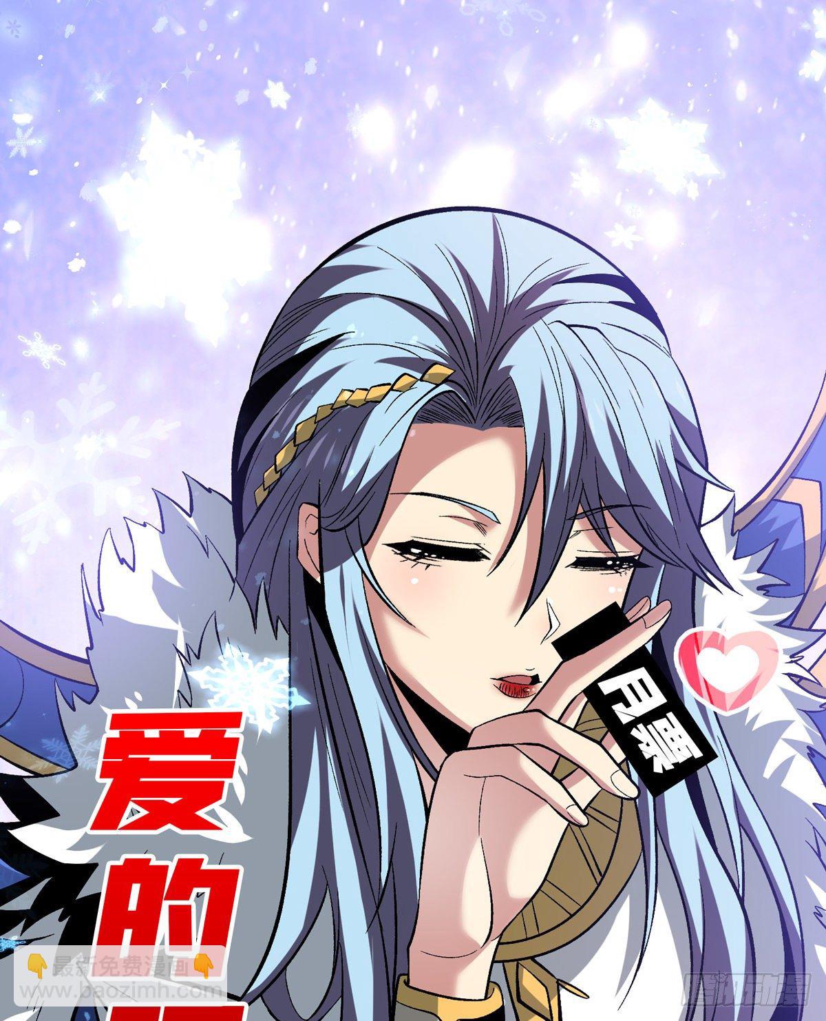 開局就有王者賬號 - 副本鑰匙的歸屬(2/2) - 1