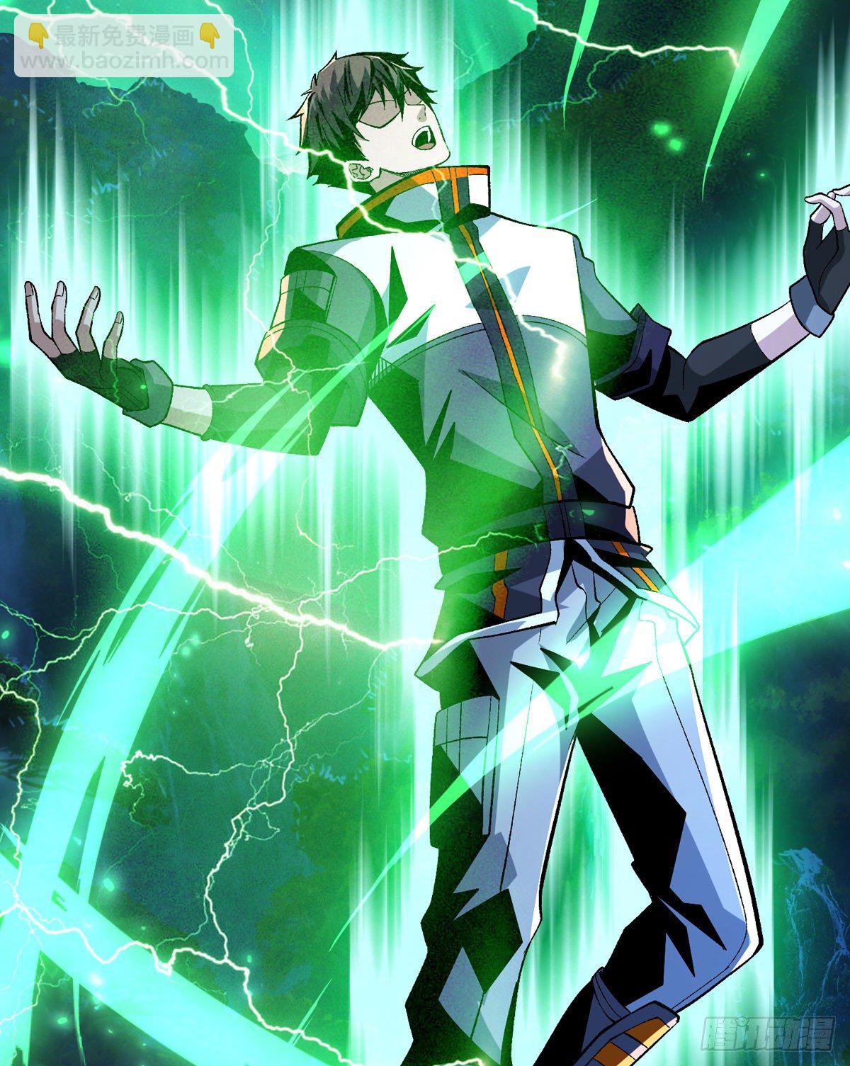 開局就有王者賬號 - 意想不到的新賬號(1/2) - 2