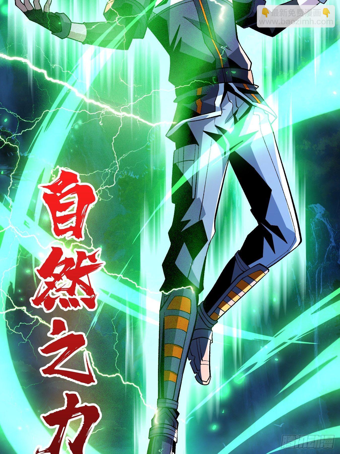 開局就有王者賬號 - 意想不到的新賬號(1/2) - 6