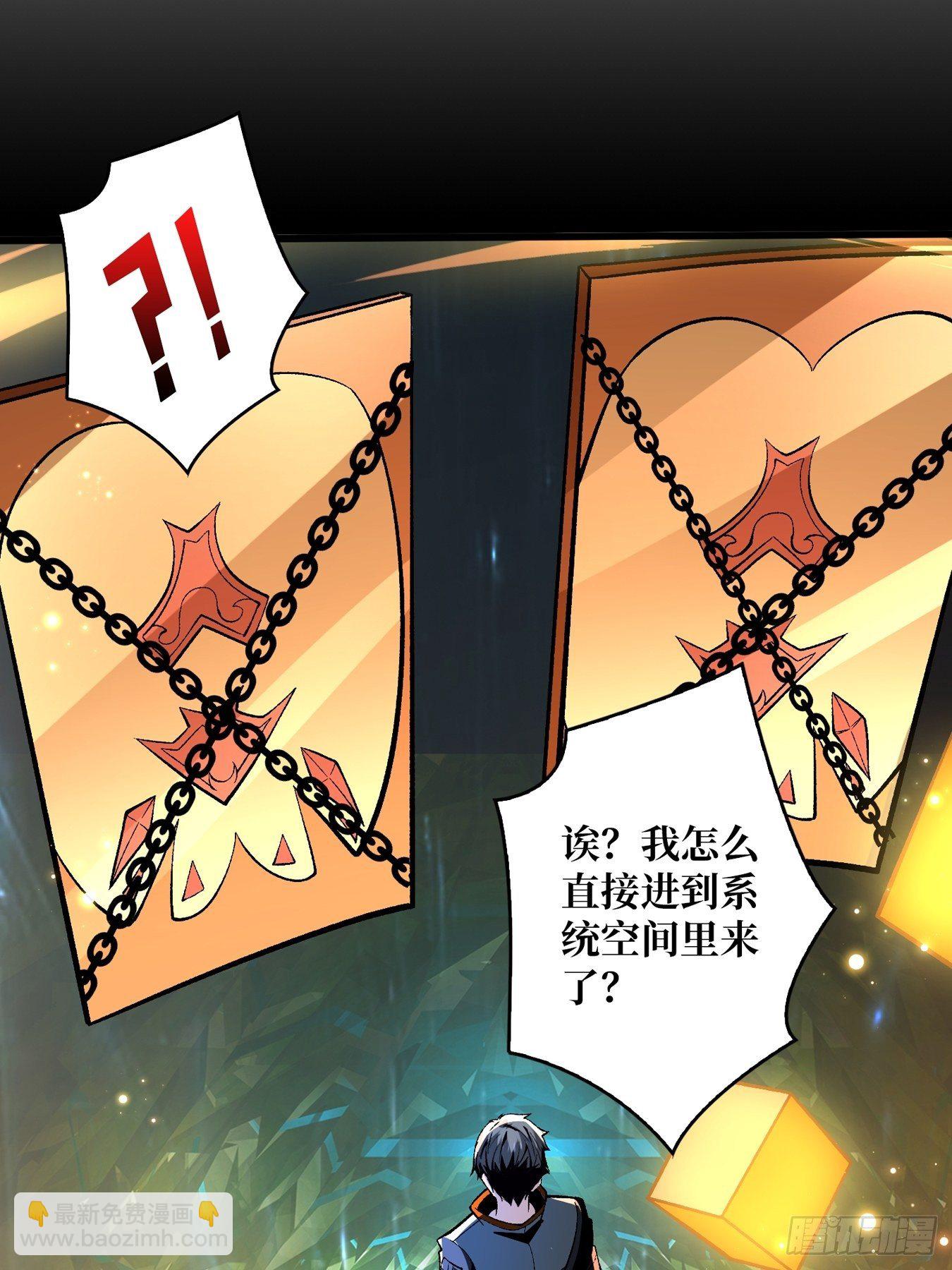 開局就有王者賬號 - 意想不到的新賬號(1/2) - 2