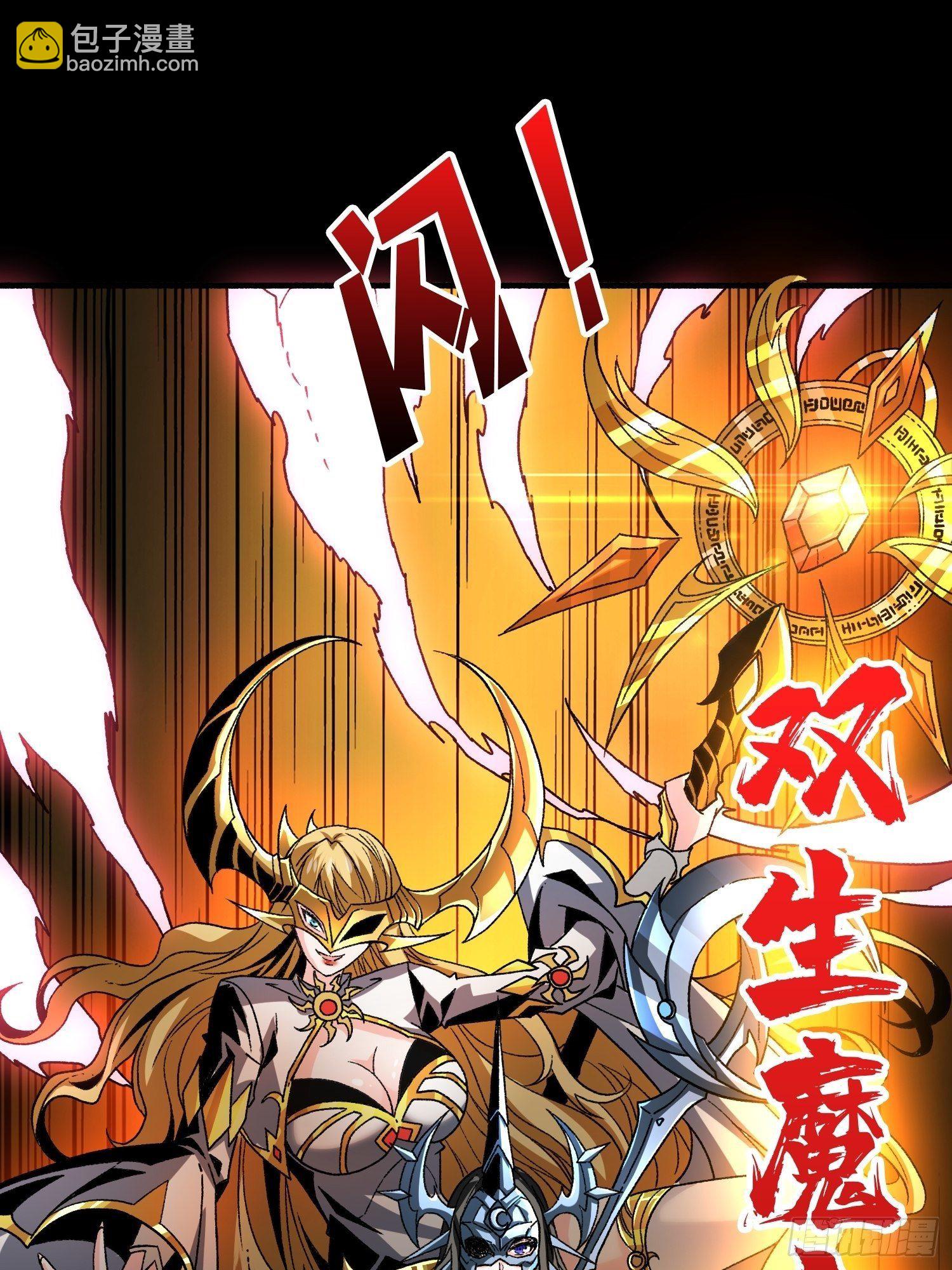 開局就有王者賬號 - 意想不到的新賬號(1/2) - 7