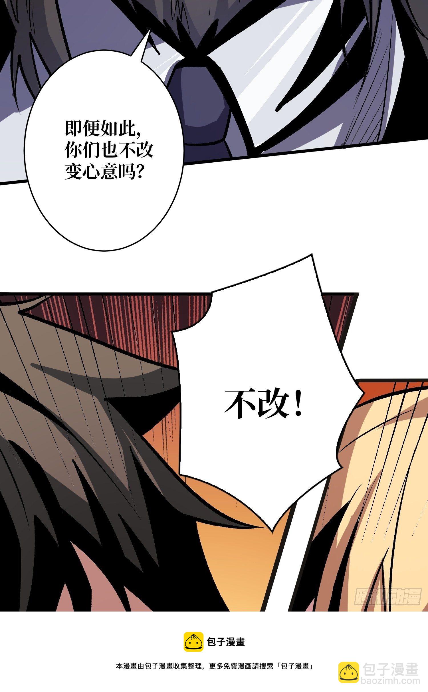 開局就有王者賬號 - 義無反顧的支持(1/2) - 1