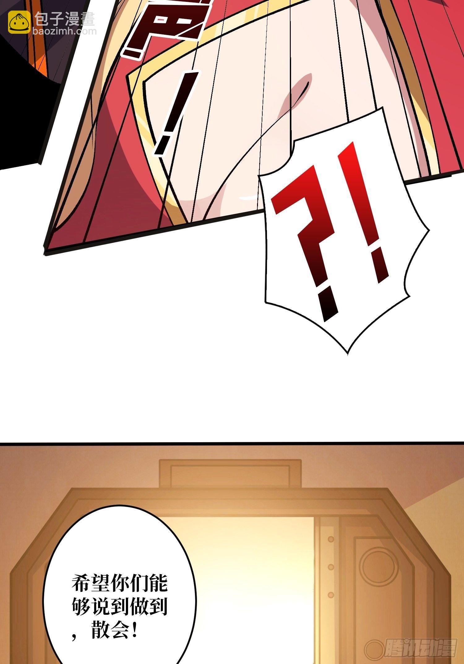 開局就有王者賬號 - 義無反顧的支持(1/2) - 3