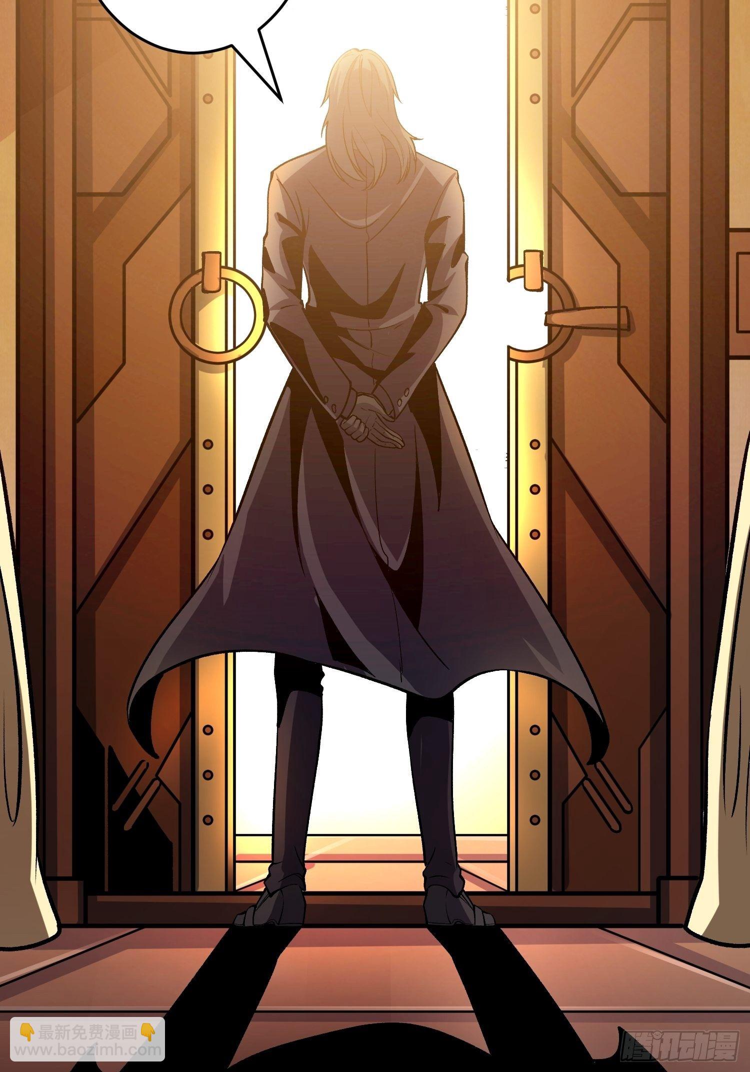 開局就有王者賬號 - 義無反顧的支持(1/2) - 4