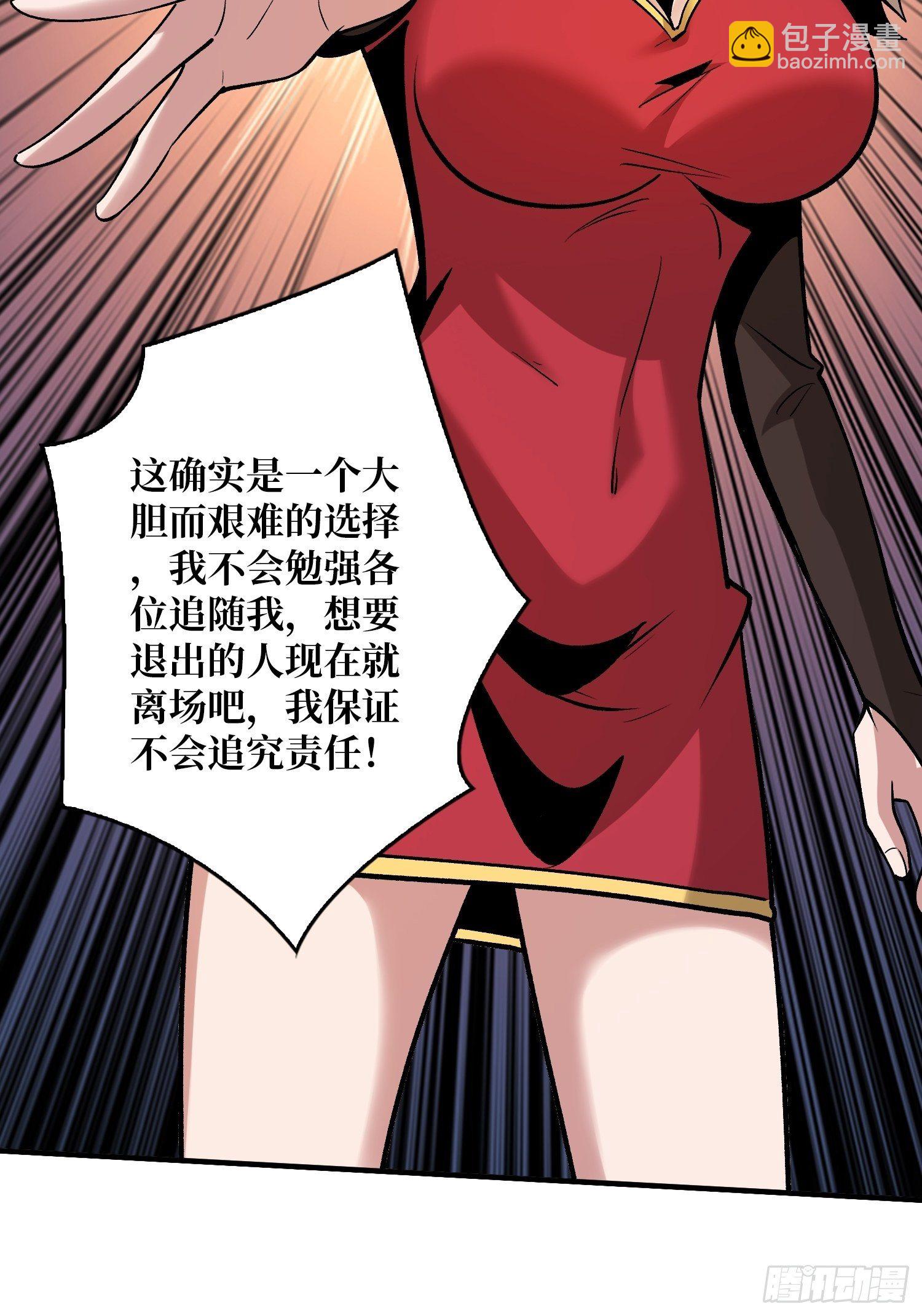 開局就有王者賬號 - 義無反顧的支持(1/2) - 4