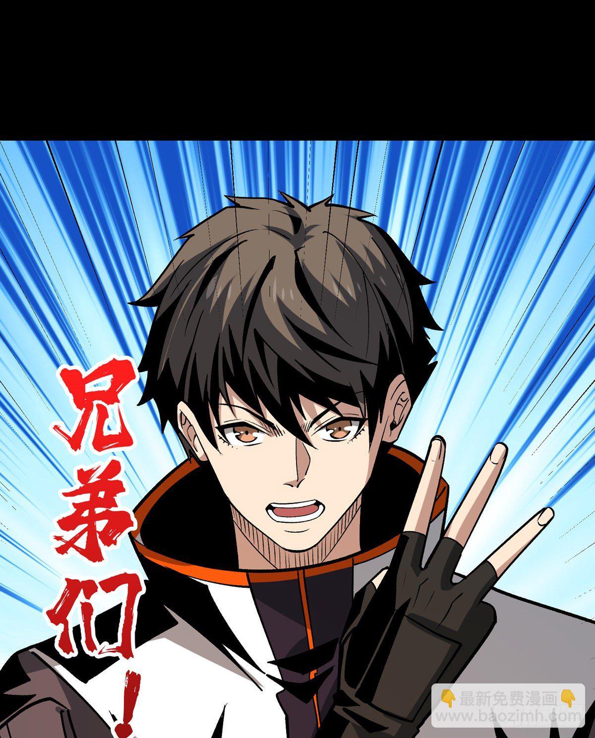 開局就有王者賬號 - 義無反顧的支持(2/2) - 1