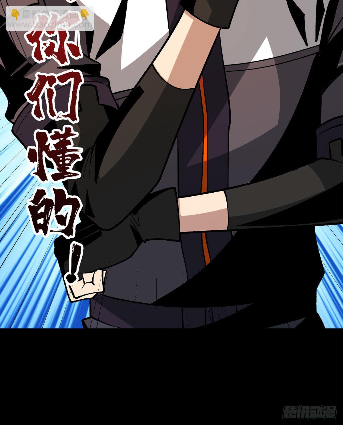 開局就有王者賬號 - 義無反顧的支持(2/2) - 2