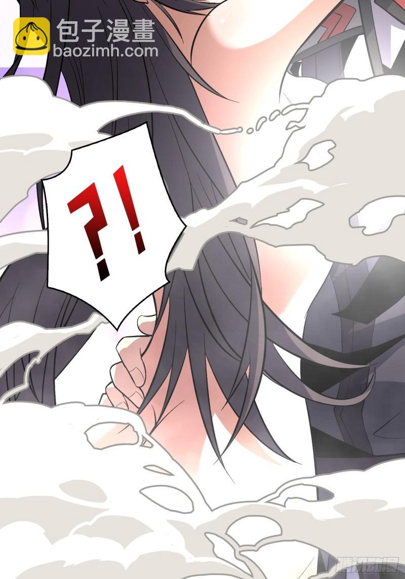 開局就有王者賬號 - 身體很誠實(1/2) - 2