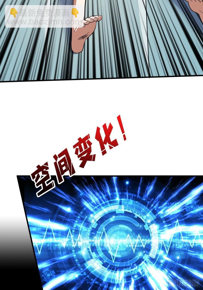 開局就有王者賬號 - 身體很誠實(1/2) - 3