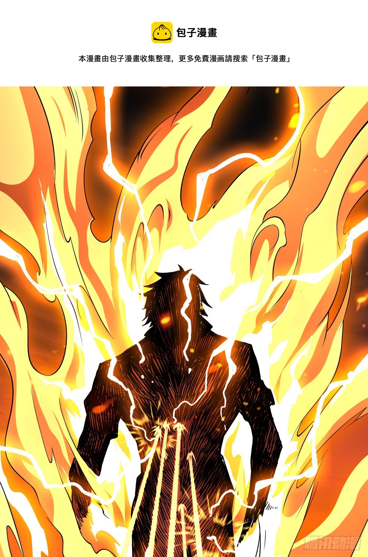 開局就有王者賬號 - 被封印的第一區(1/2) - 1