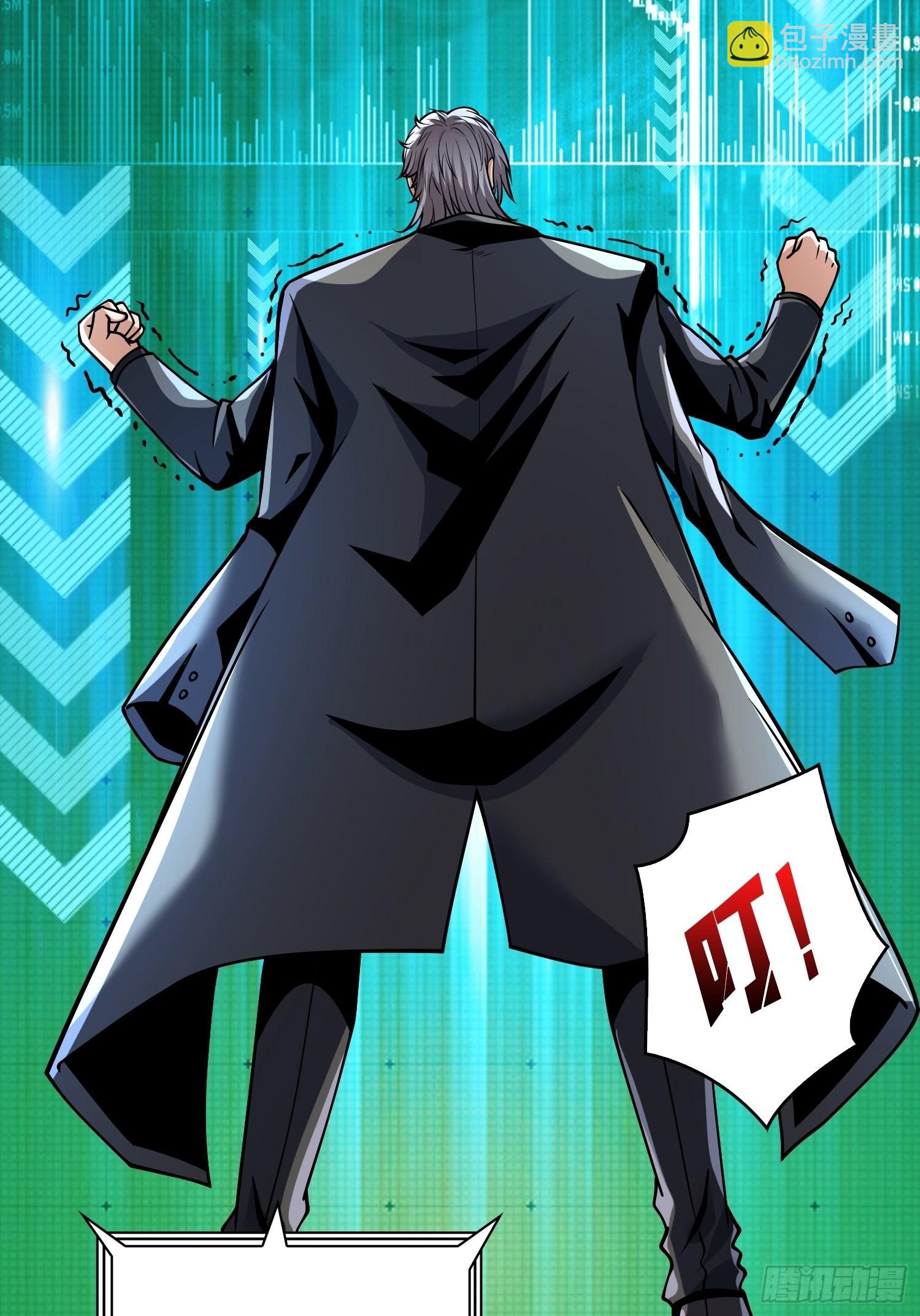 開局就有王者賬號 - 被封印的第一區(1/2) - 3