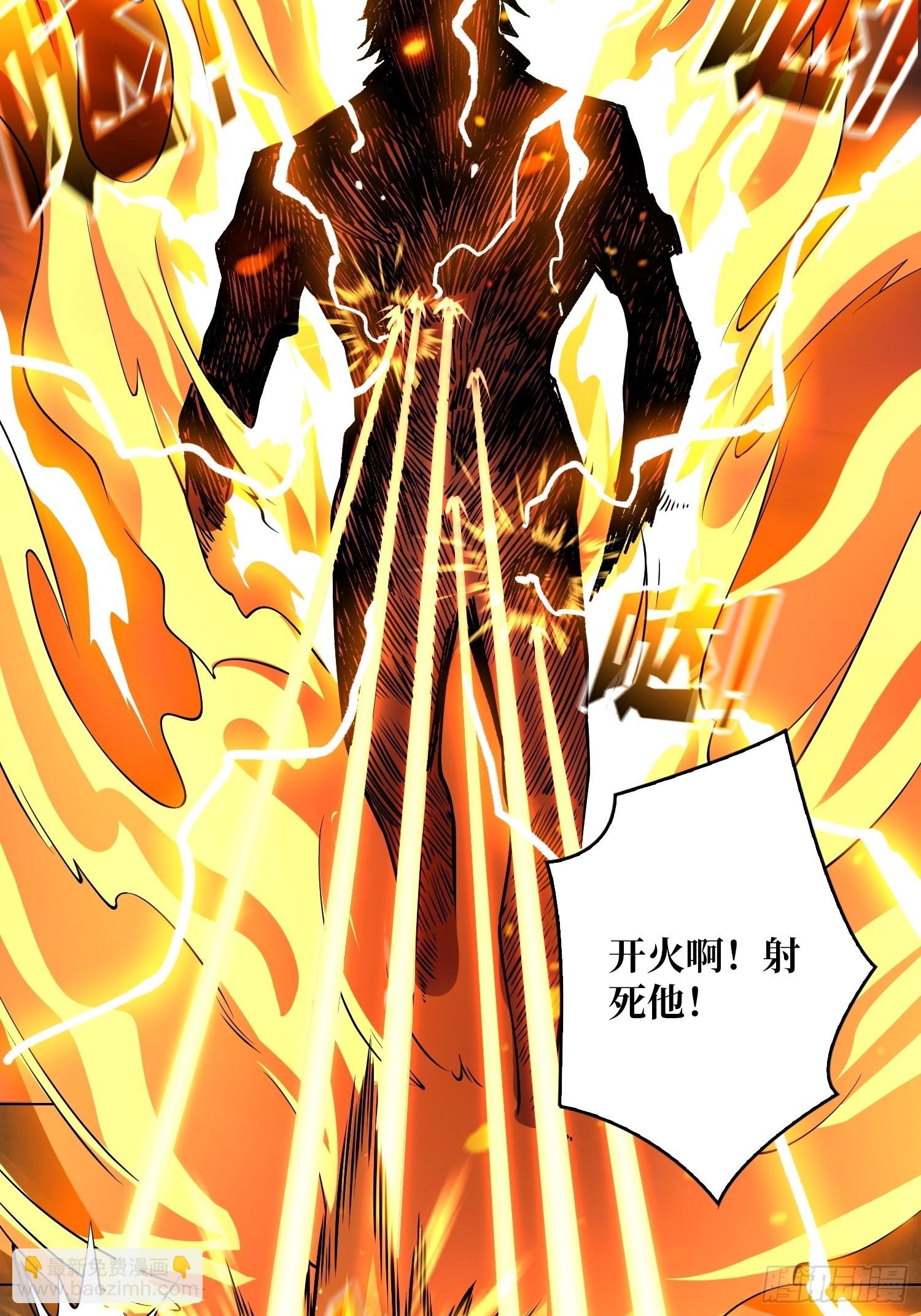 開局就有王者賬號 - 被封印的第一區(1/2) - 2