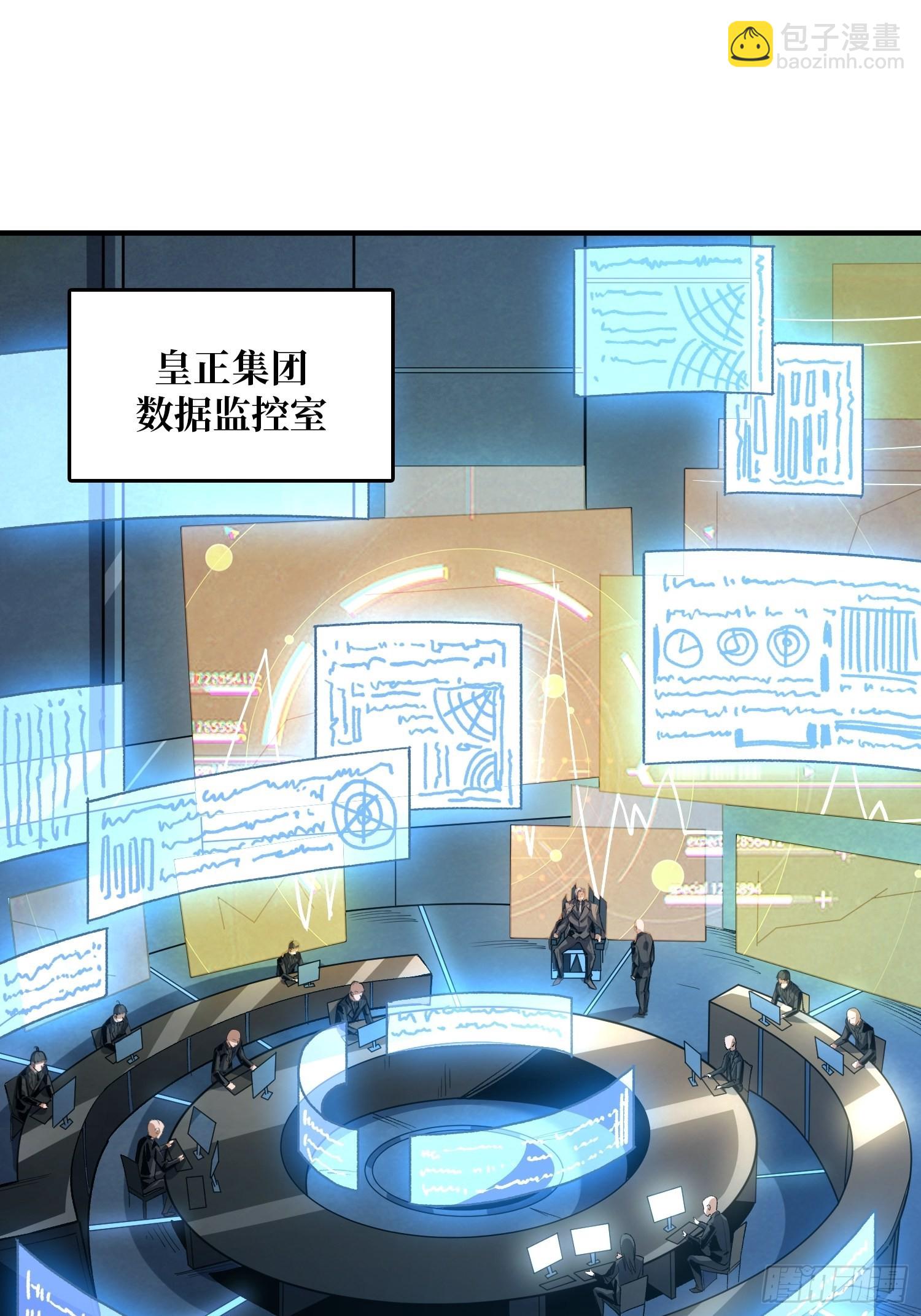 開局就有王者賬號 - 被封印的第一區(1/2) - 4