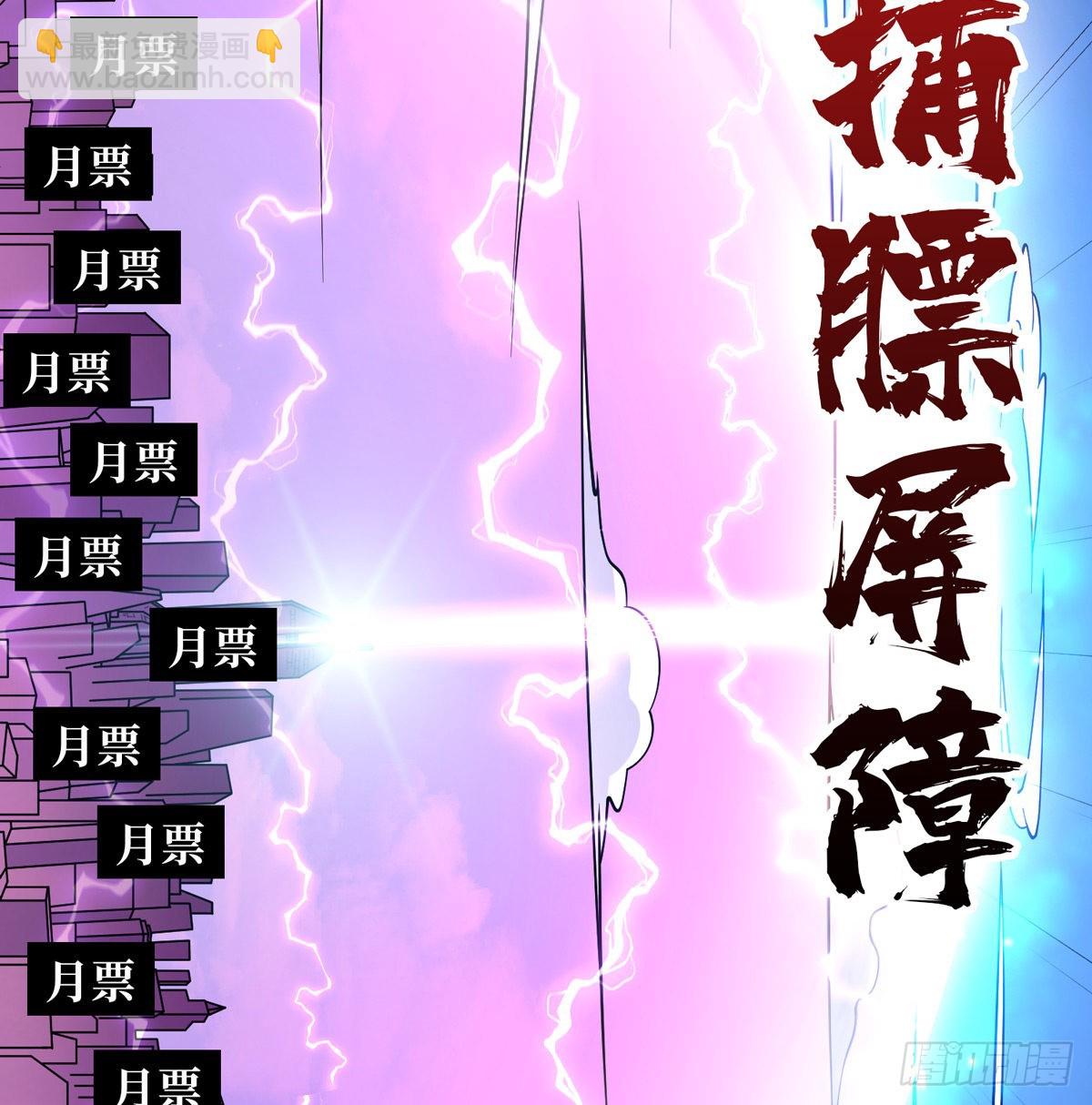 開局就有王者賬號 - 被封印的第一區(2/2) - 1