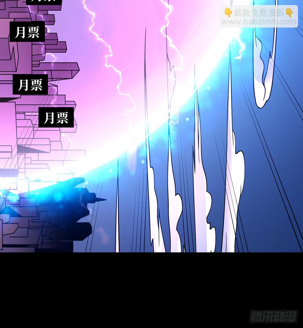 開局就有王者賬號 - 被封印的第一區(2/2) - 2