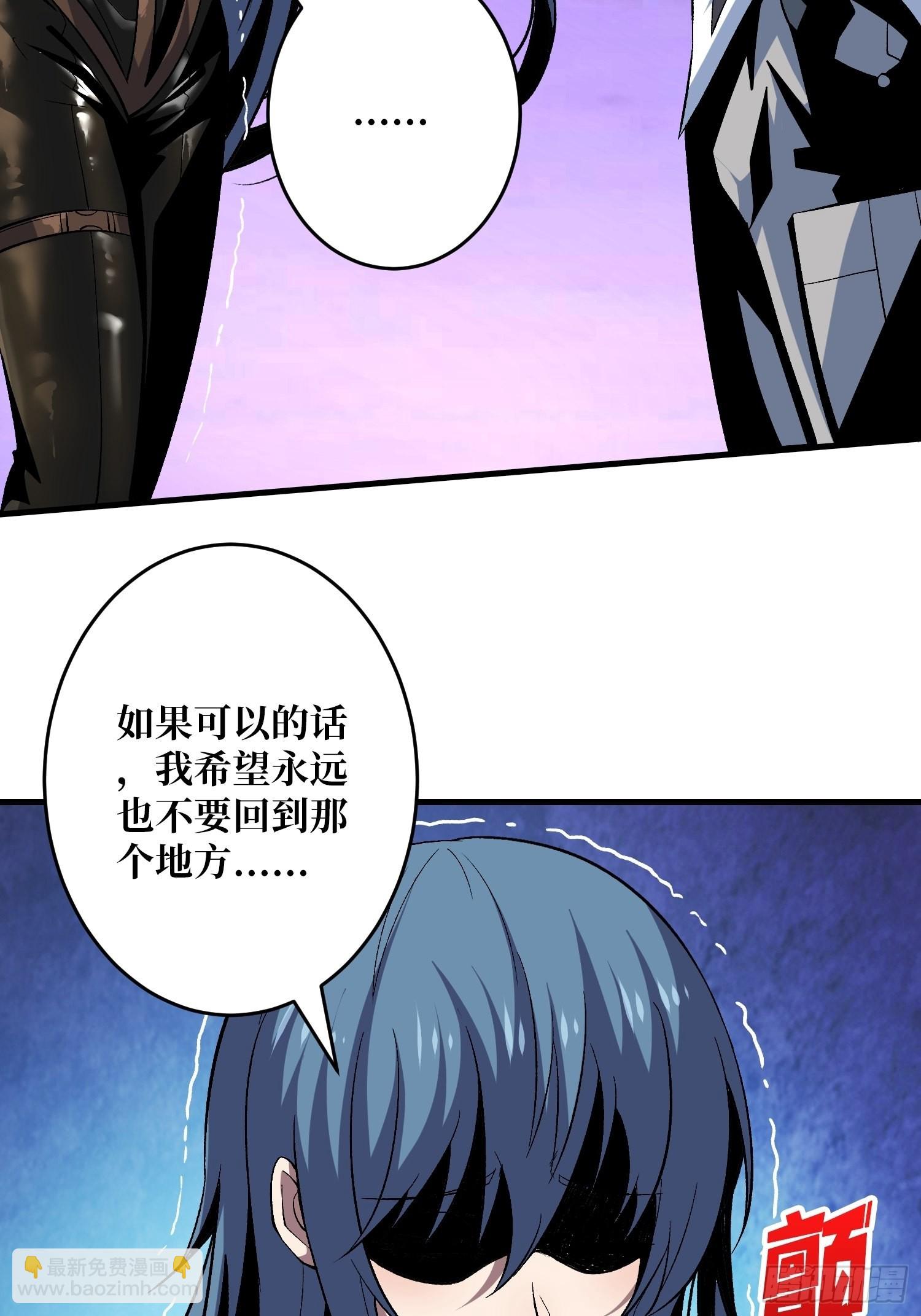 開局就有王者賬號 - 雪鶴同學？(2/2) - 6