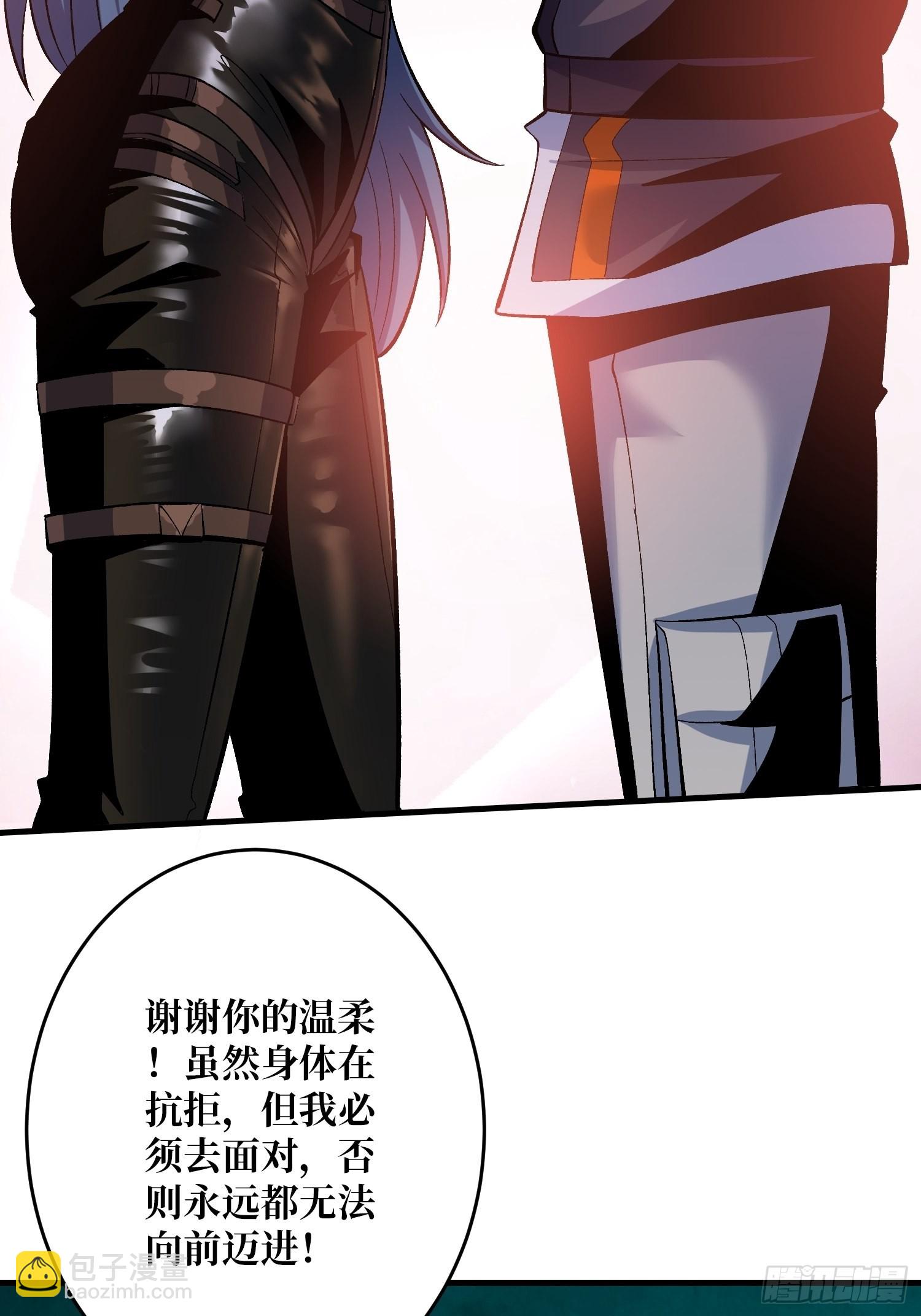 開局就有王者賬號 - 雪鶴同學？(2/2) - 3