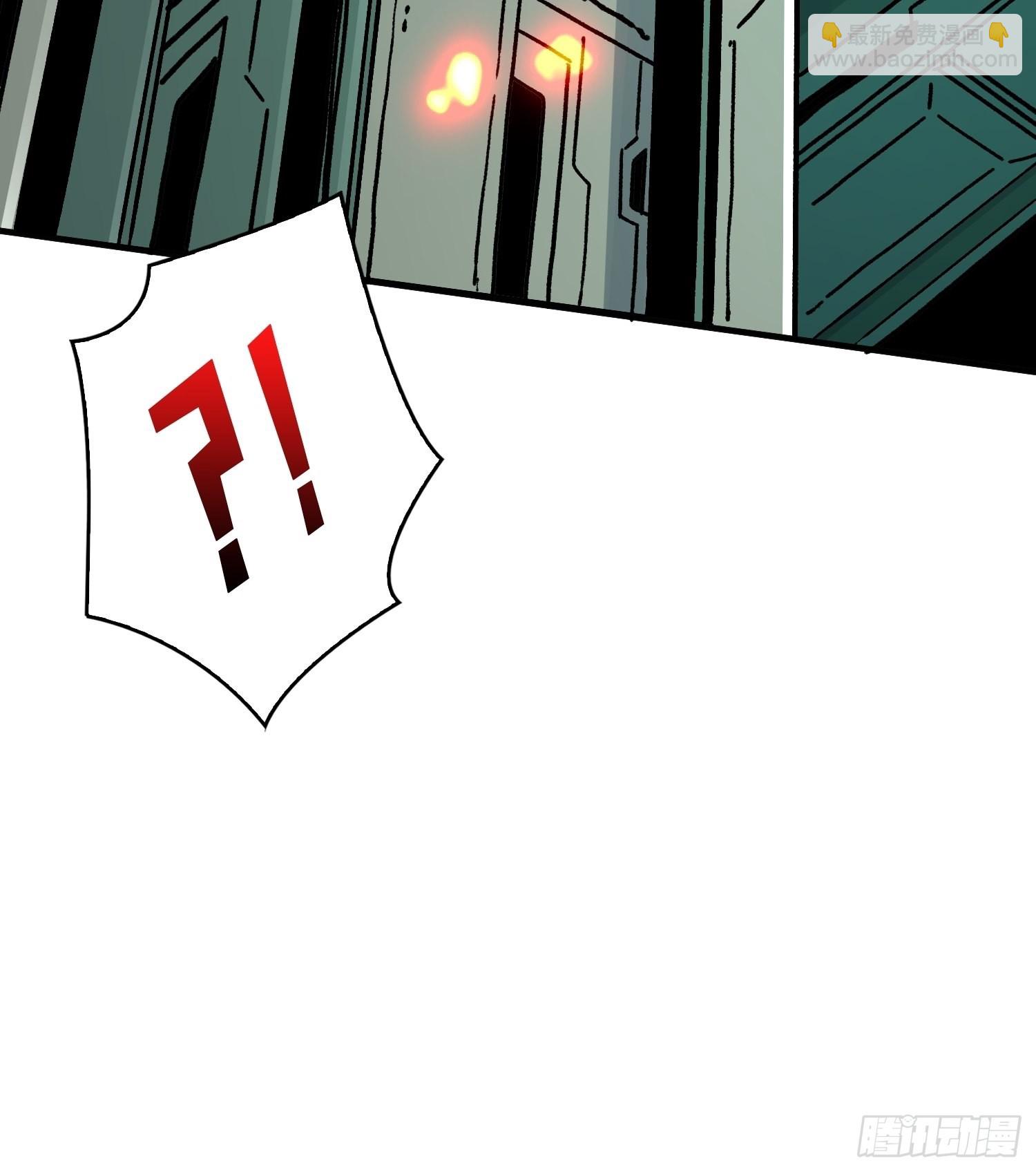 開局就有王者賬號 - 雪鶴同學？(2/2) - 4