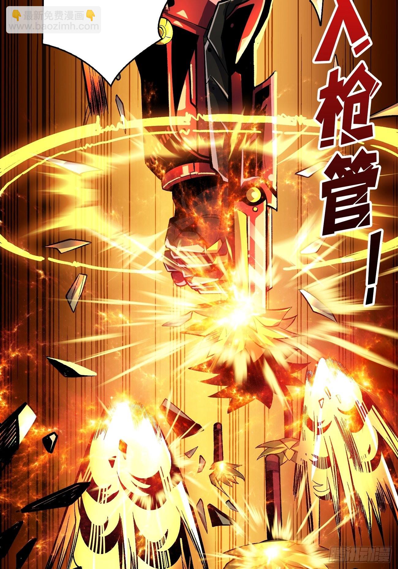 開局就有王者賬號 - 魔裝機霸(1/2) - 2