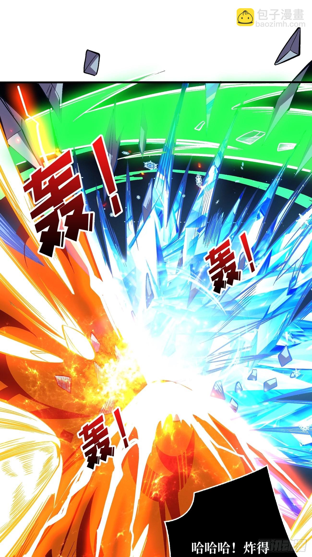 開局就有王者賬號 - 魔裝機霸(1/2) - 1