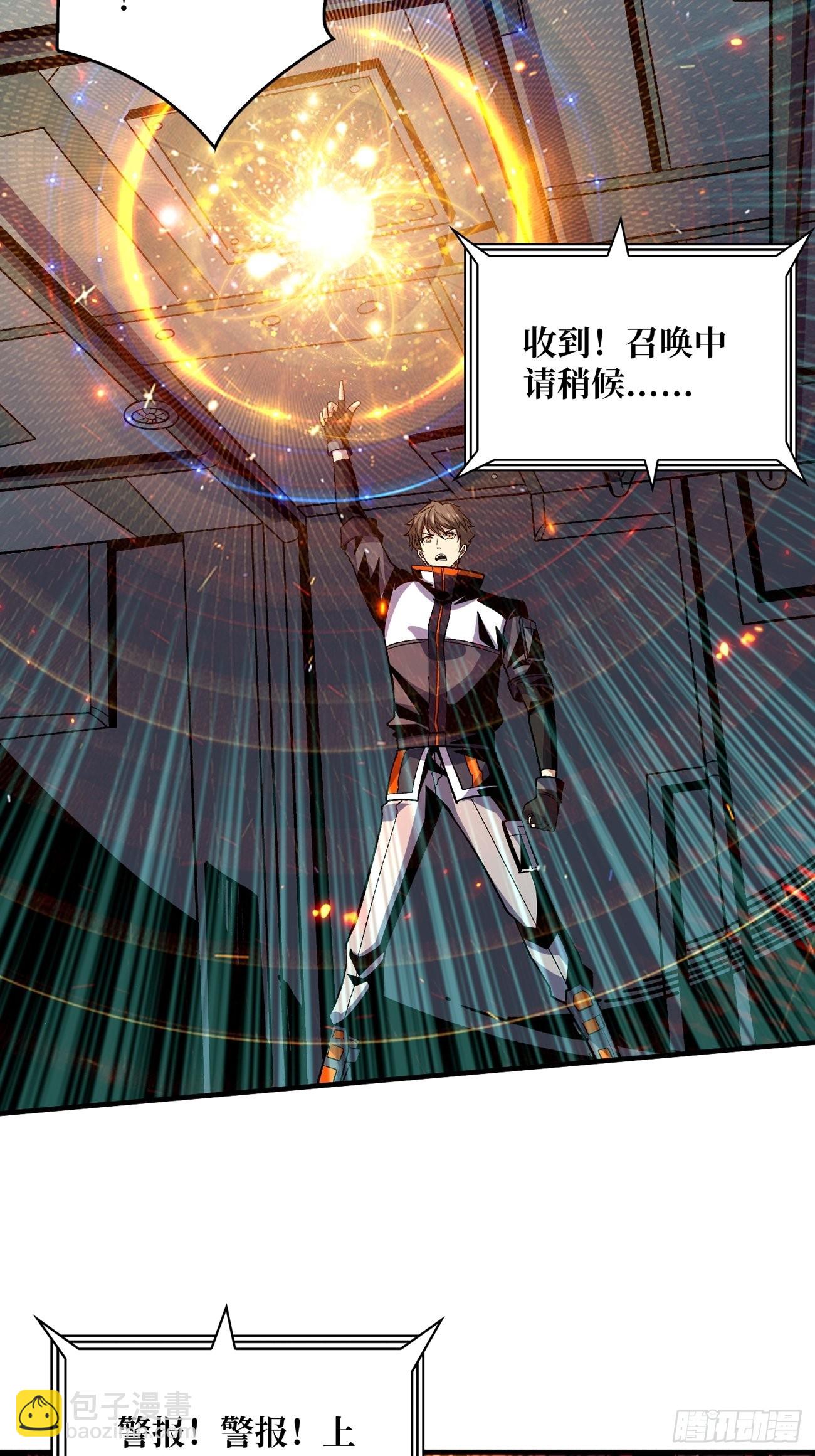 開局就有王者賬號 - 魔裝機霸(1/2) - 4