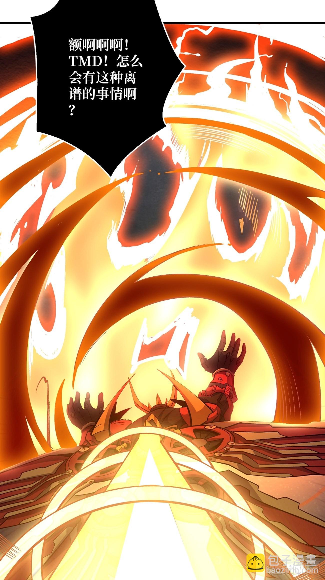 開局就有王者賬號 - 魔裝機霸(1/2) - 8