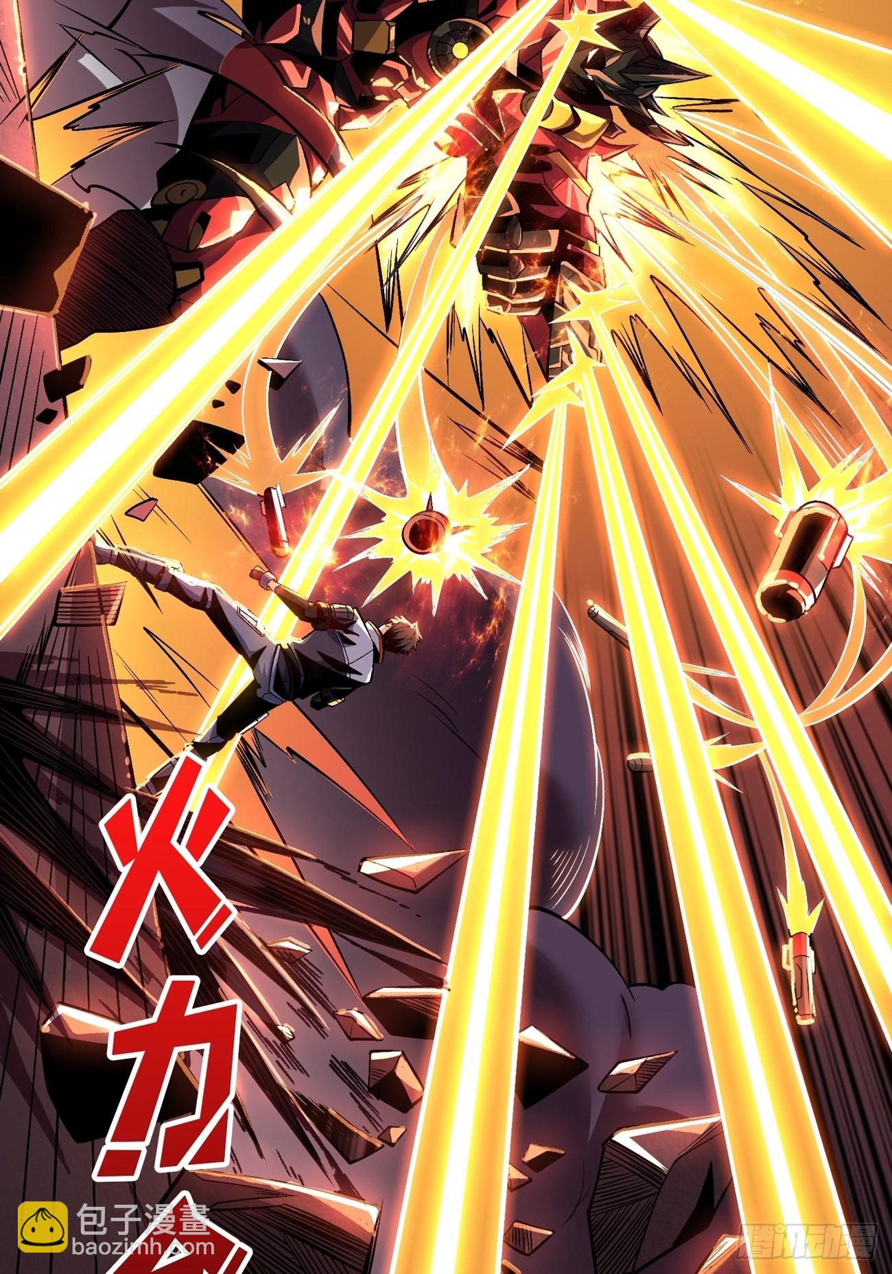 開局就有王者賬號 - 魔裝機霸(1/2) - 5