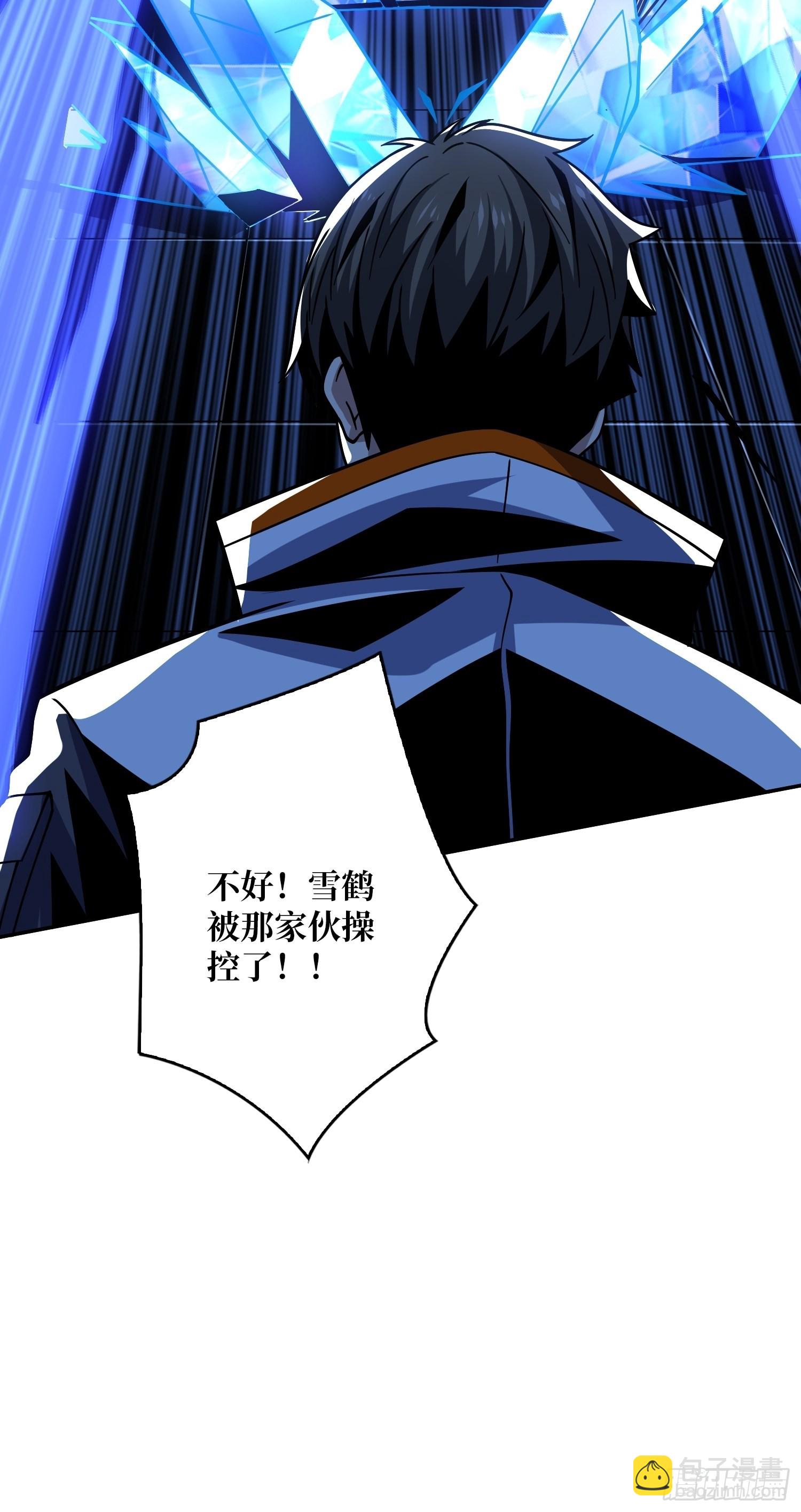 開局就有王者賬號 - 魔裝機霸(2/2) - 1