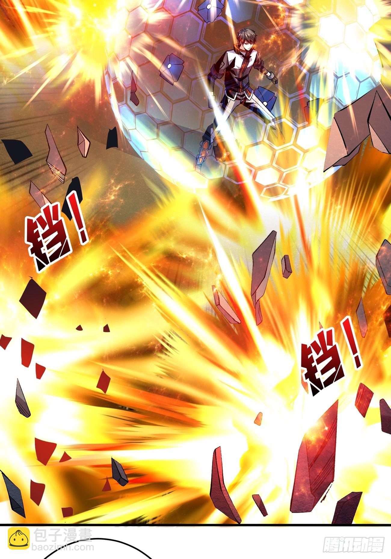 開局就有王者賬號 - 魔裝機霸(1/2) - 7