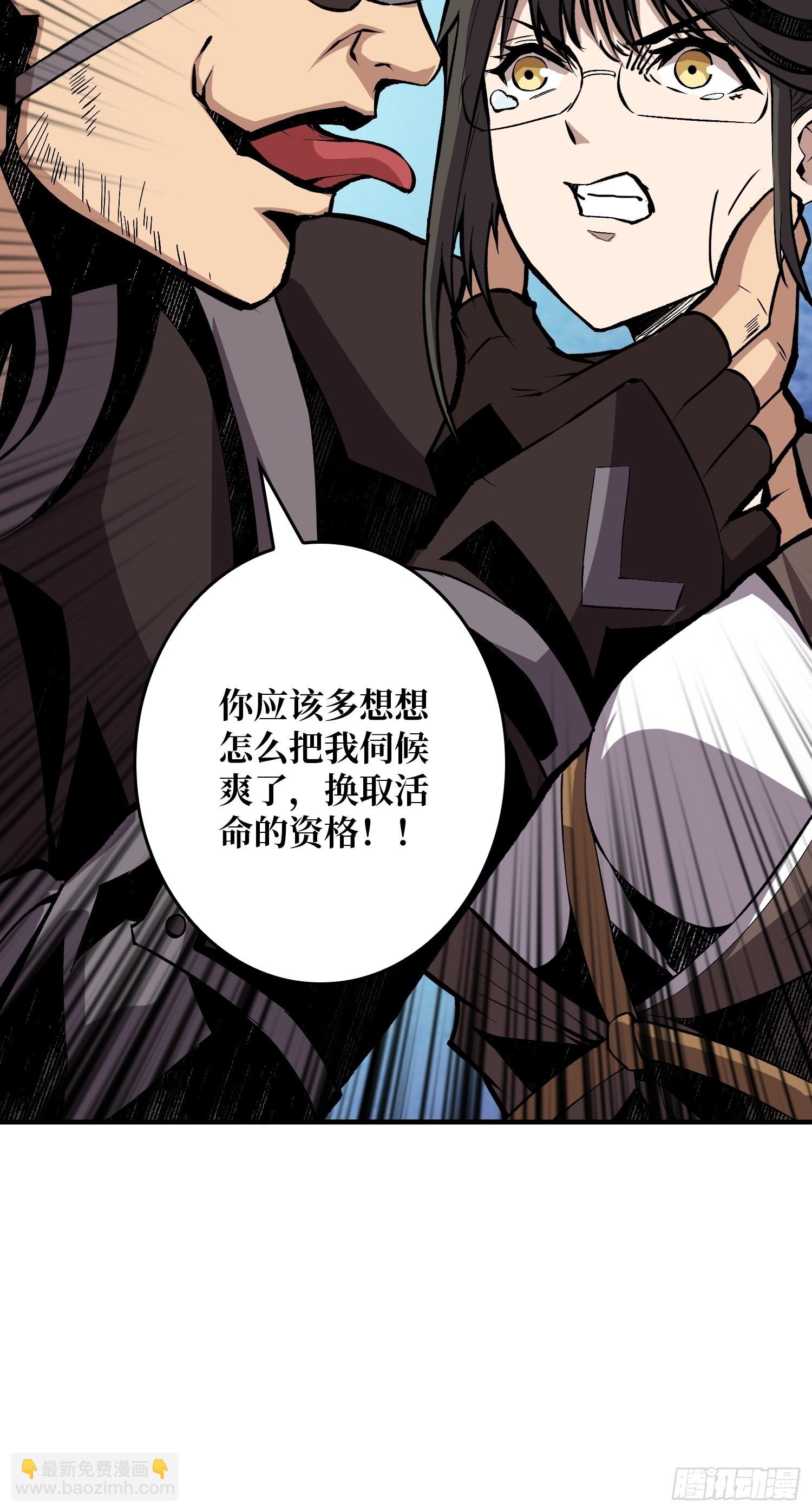 開局就有王者賬號 - 善惡一念間(1/2) - 7