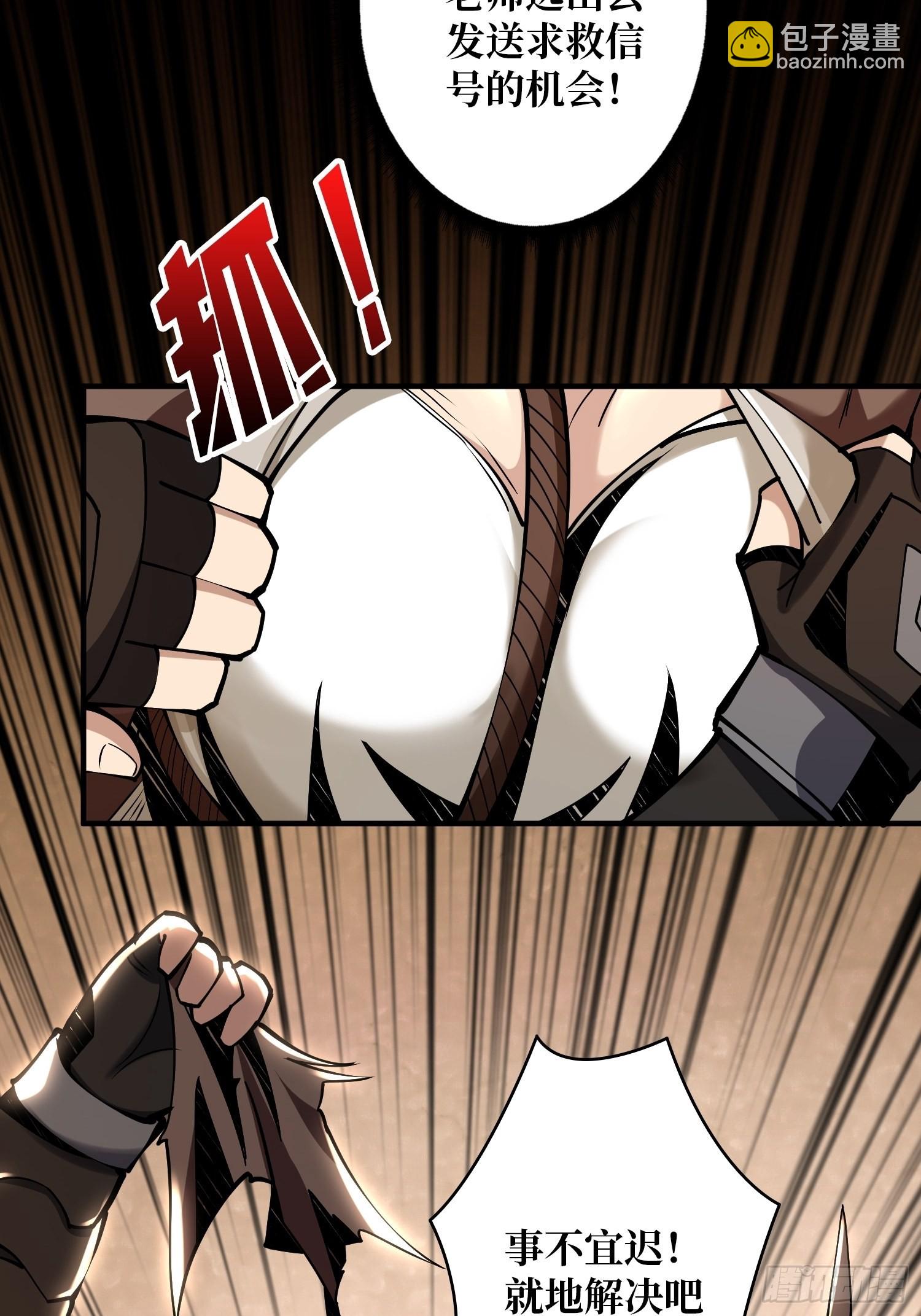 開局就有王者賬號 - 善惡一念間(1/2) - 5