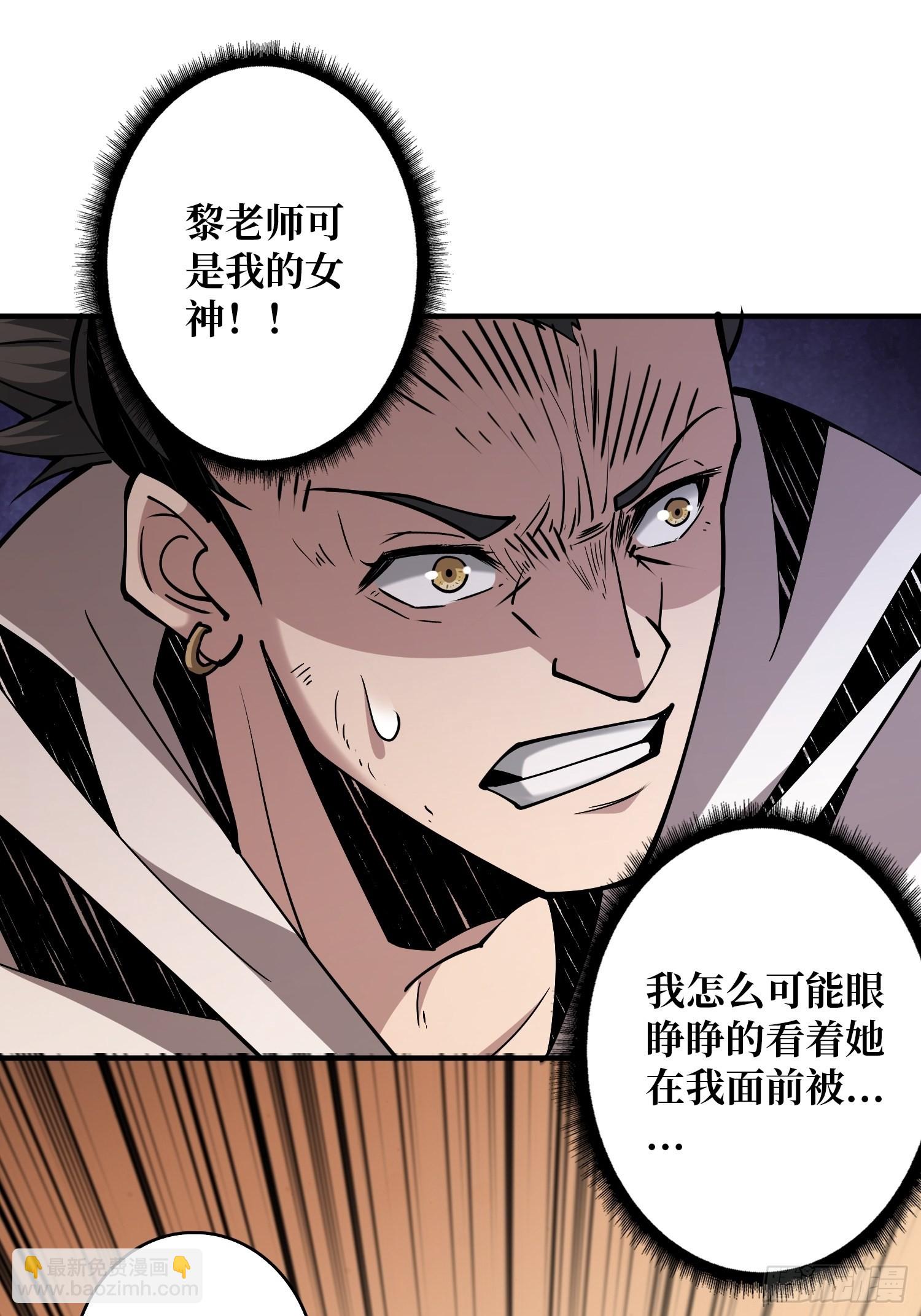 開局就有王者賬號 - 善惡一念間(1/2) - 3