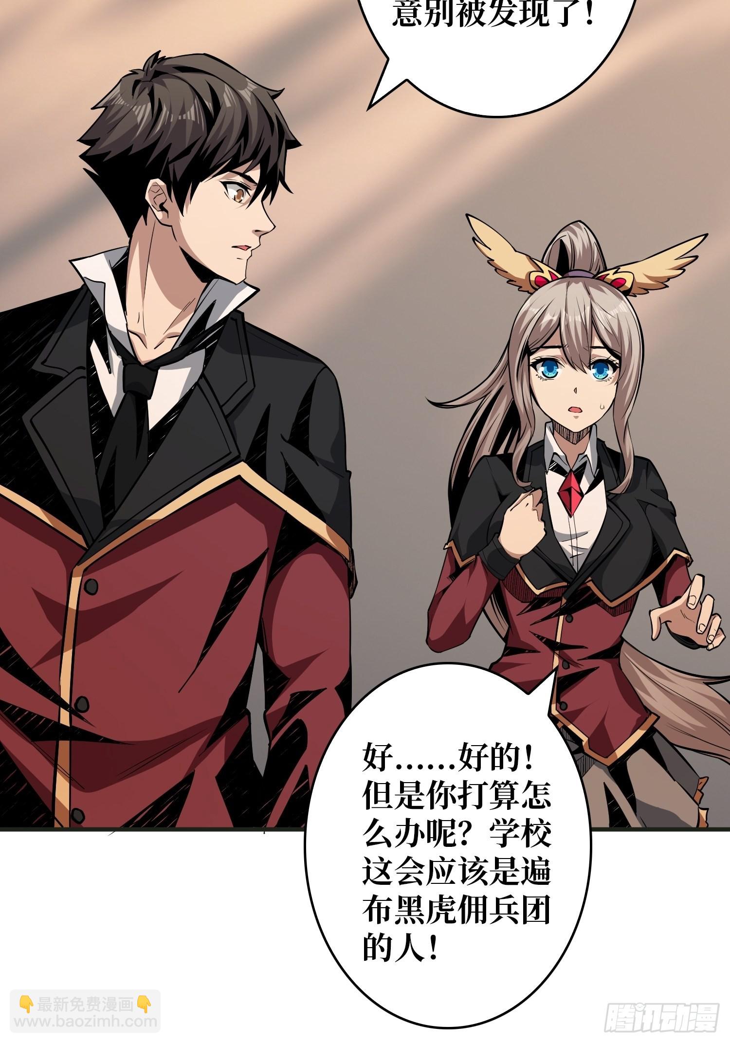 開局就有王者賬號 - 善惡一念間(1/2) - 4